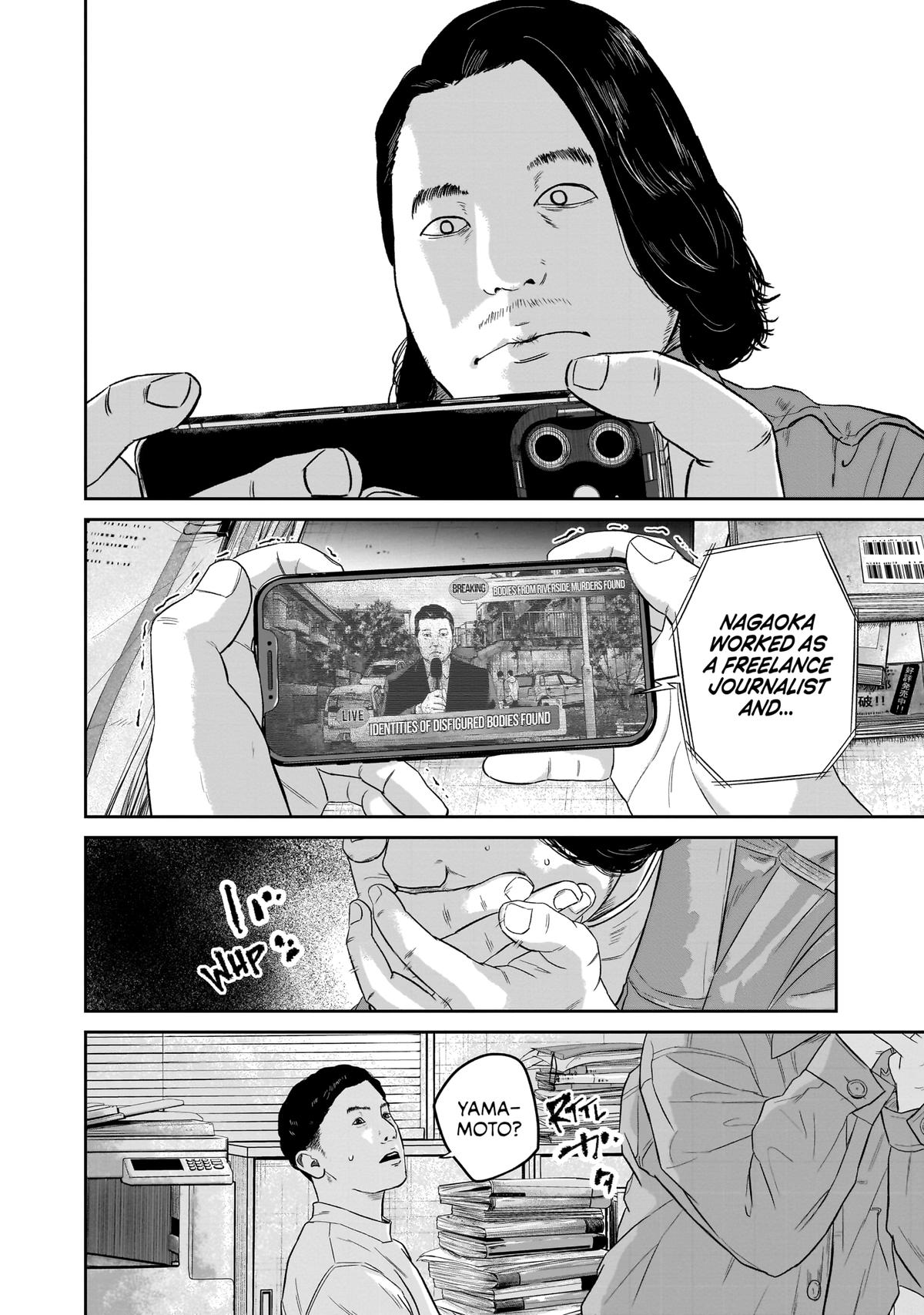 Smile Chapter 18 page 18 - 