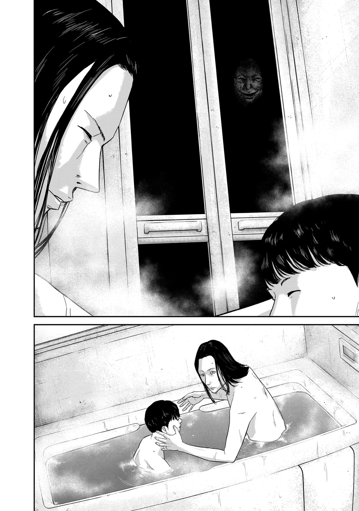 Smile Chapter 20 page 14 - 