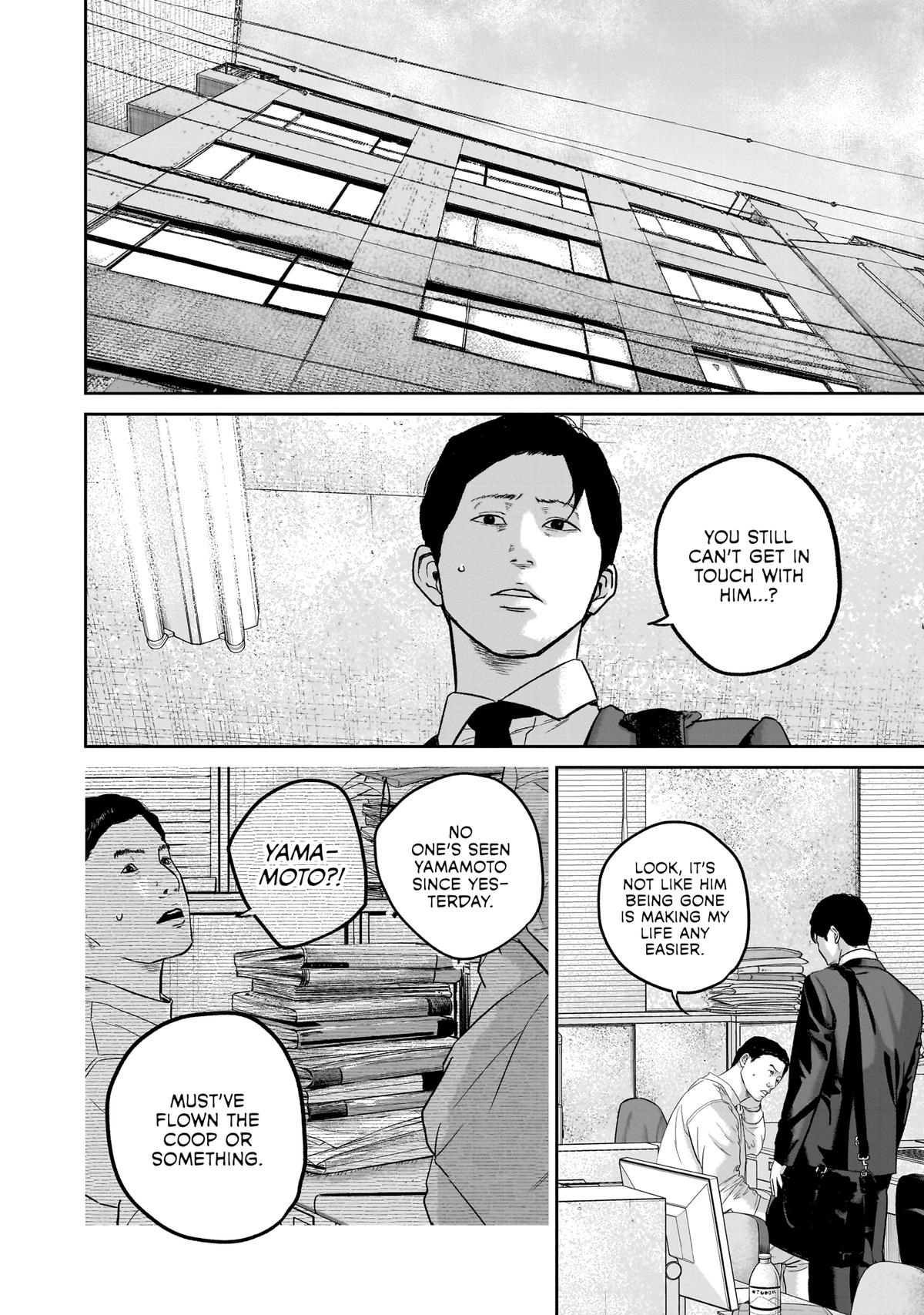Smile Chapter 20 page 16 - 
