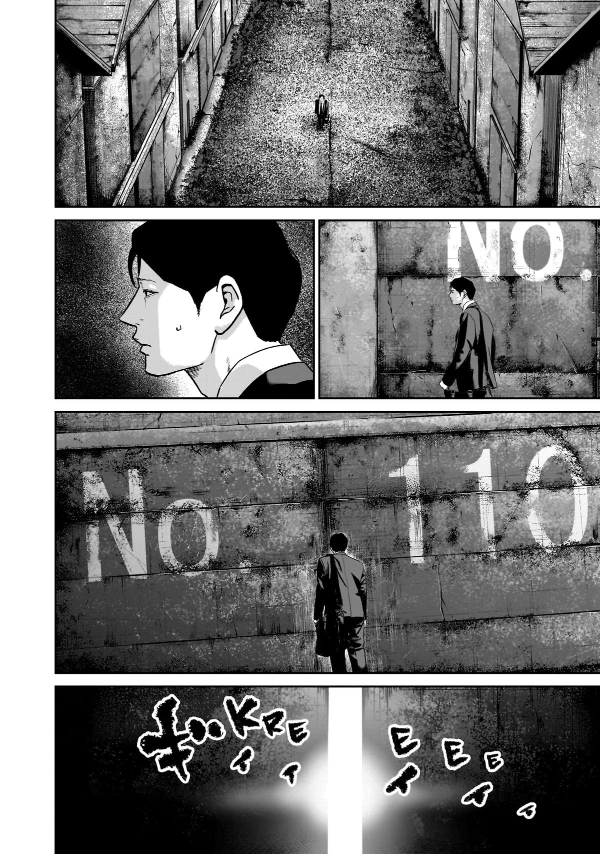 Smile Chapter 20 page 20 - 