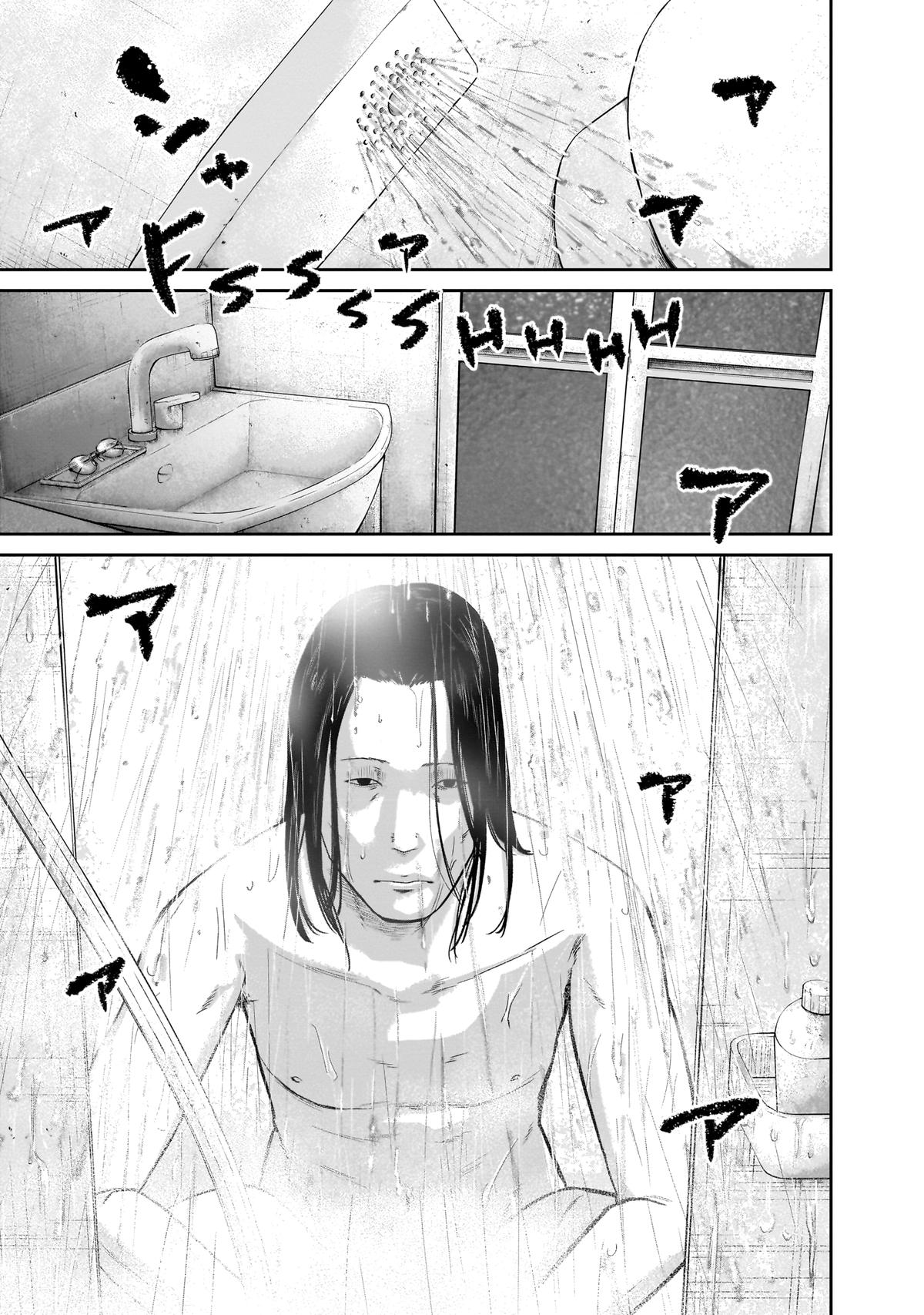 Smile Chapter 20 page 5 - 