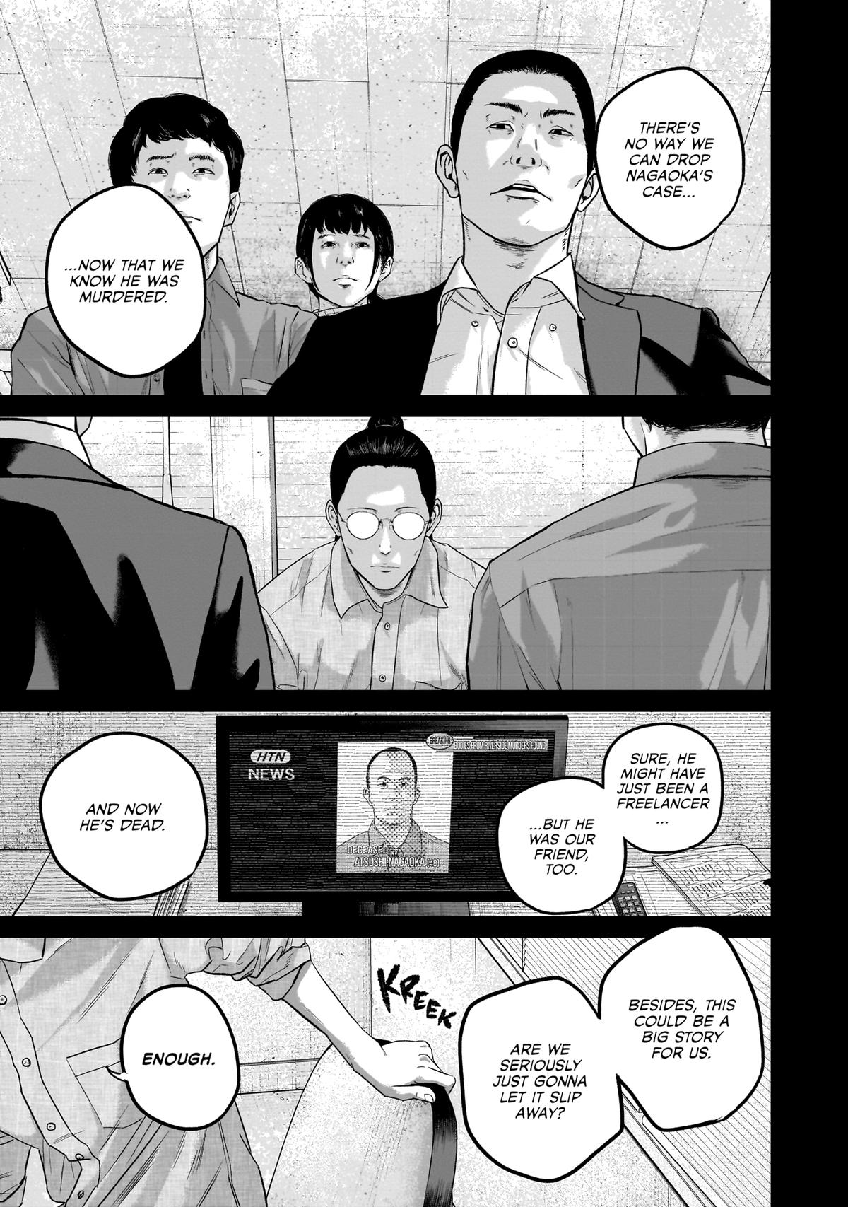 Smile Chapter 20 page 7 - 