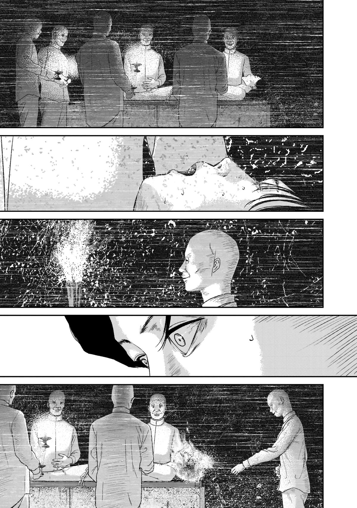 Smile Chapter 21 page 17 - 