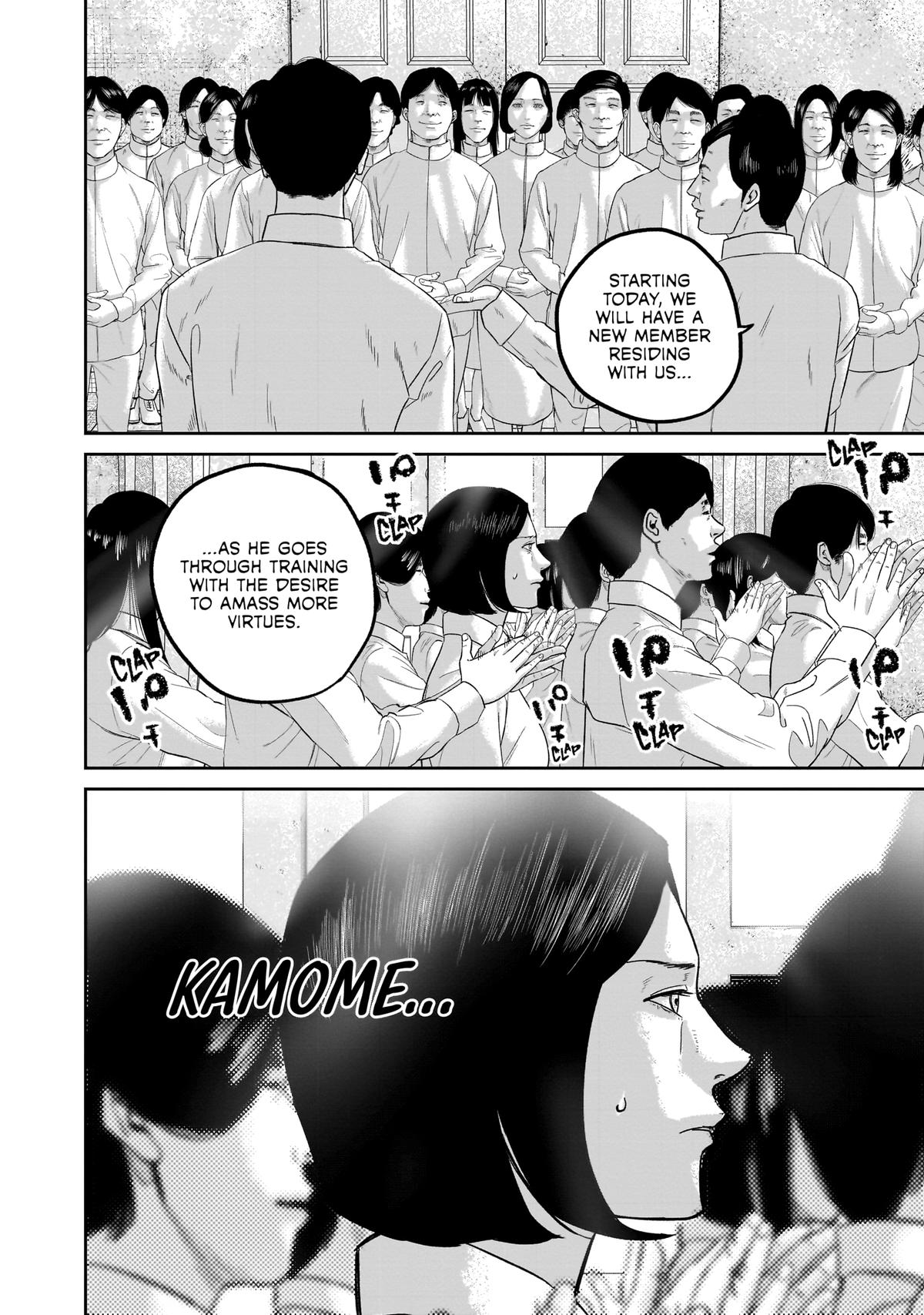 Smile Chapter 22 page 17 - 