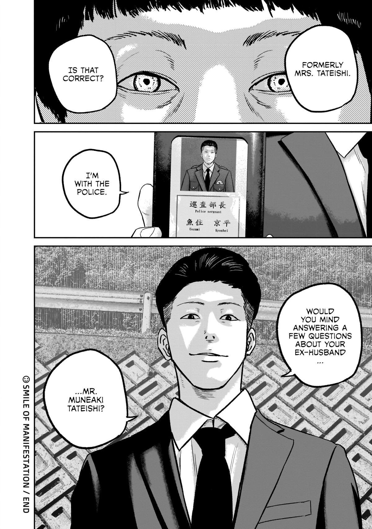 Smile Chapter 23 page 20 - 