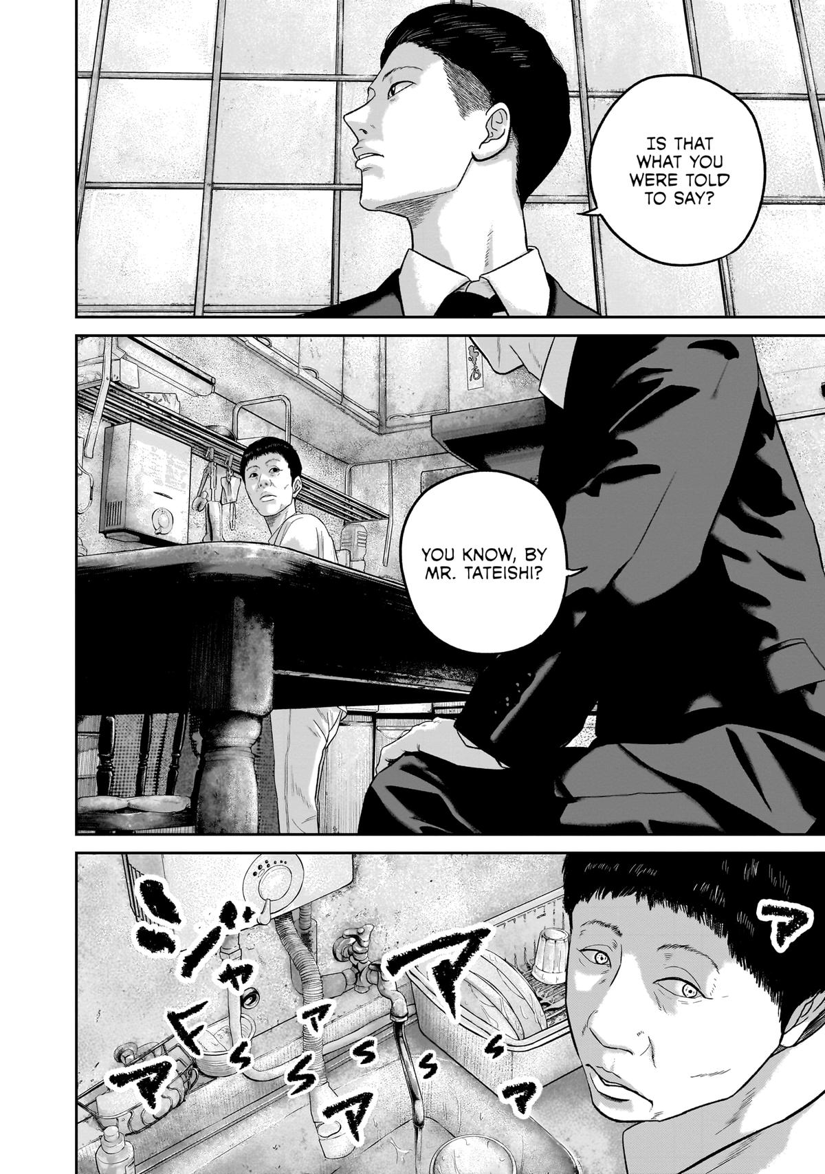 Smile Chapter 24 page 12 - 