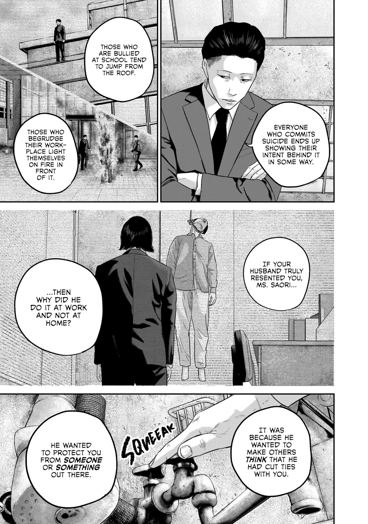 Smile Chapter 24 page 15 - 