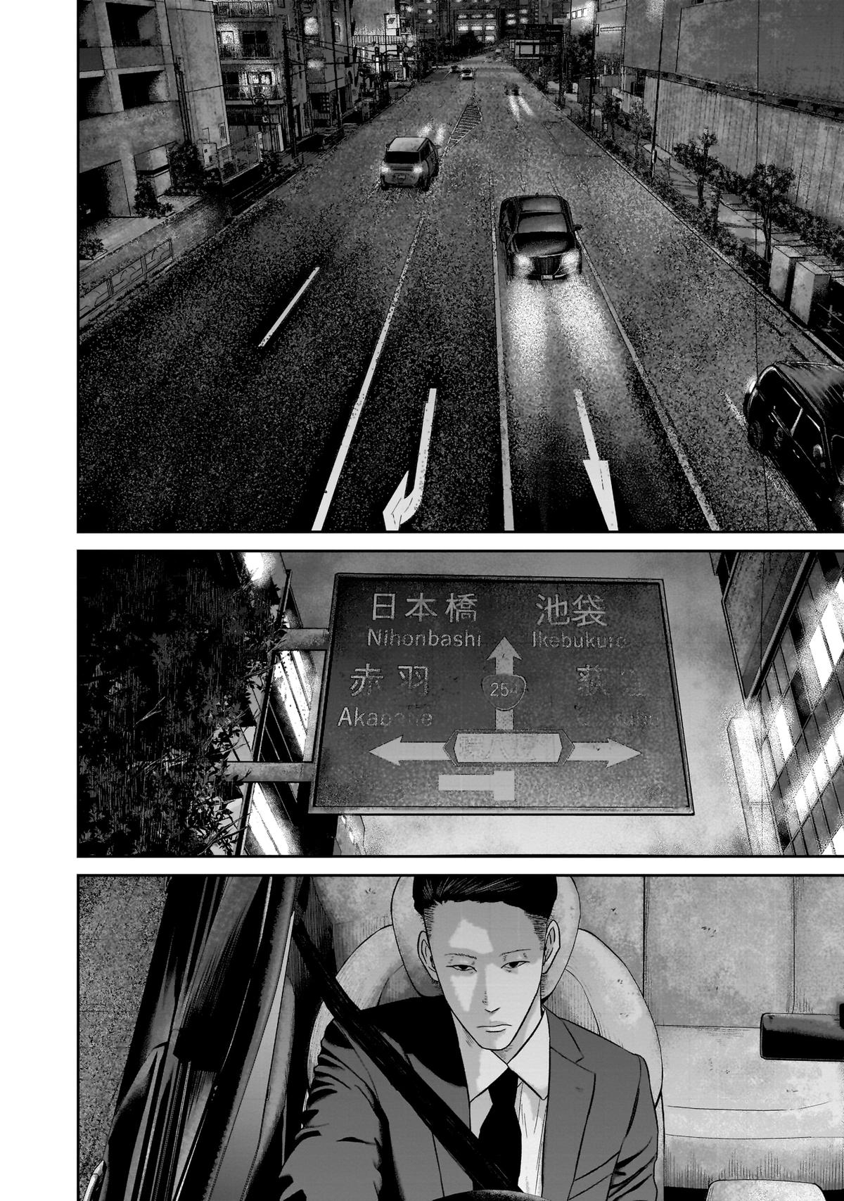 Smile Chapter 28 page 12 - 