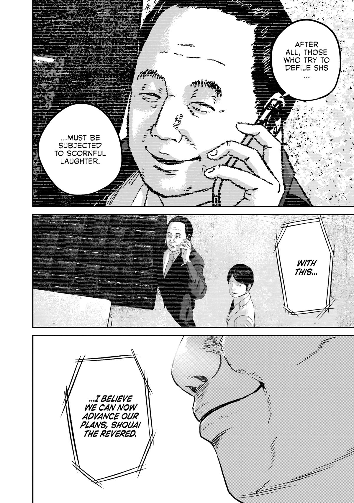 Smile Chapter 29 page 4 - 