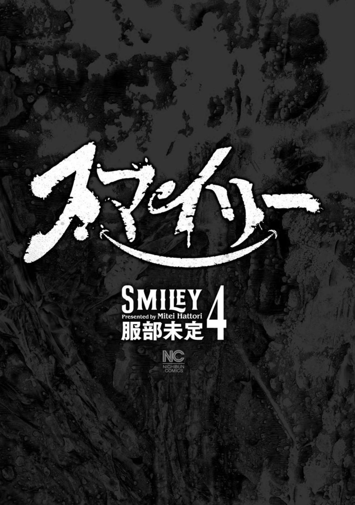 Smile Chapter 30 page 2 - 