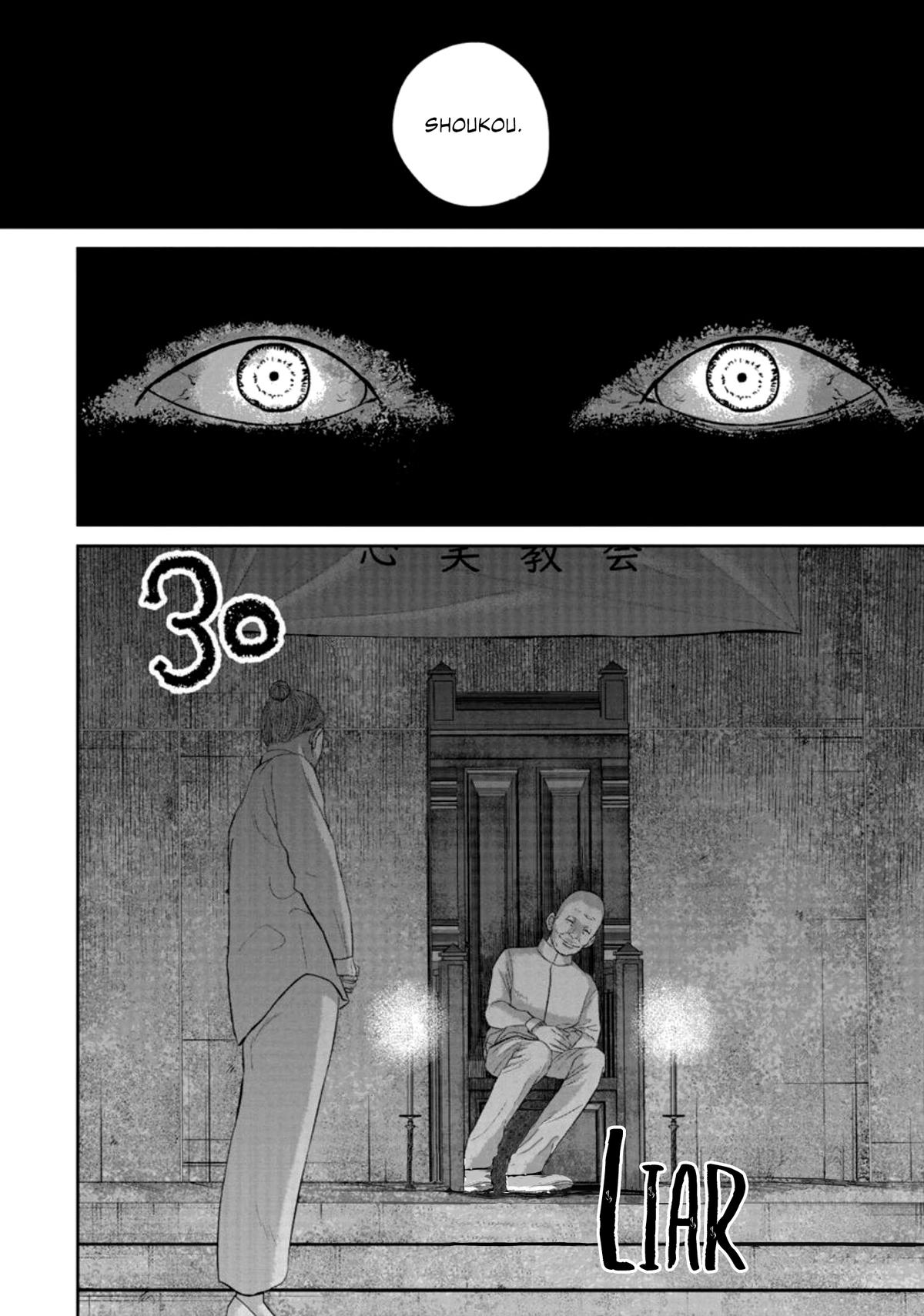 Smile Chapter 30 page 4 - 