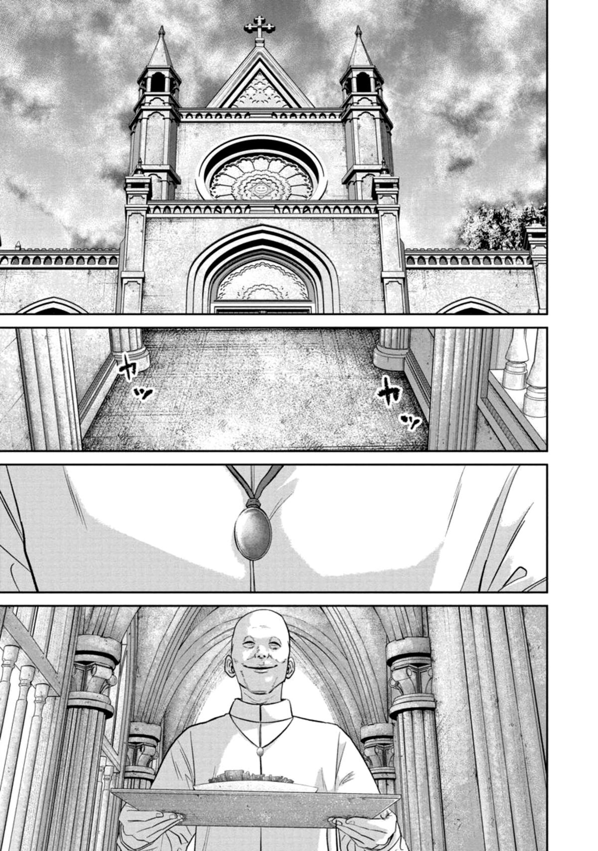 Smile Chapter 32 page 15 - 
