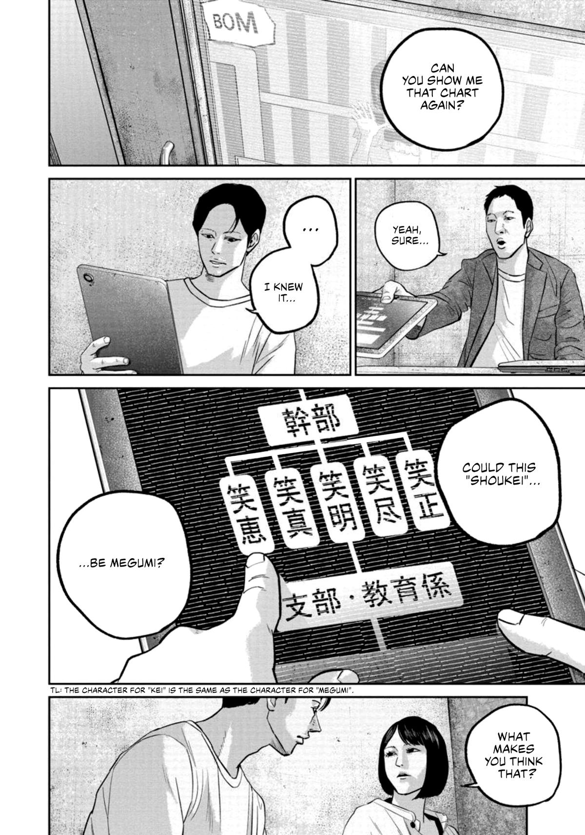 Smile Chapter 32 page 16 - 