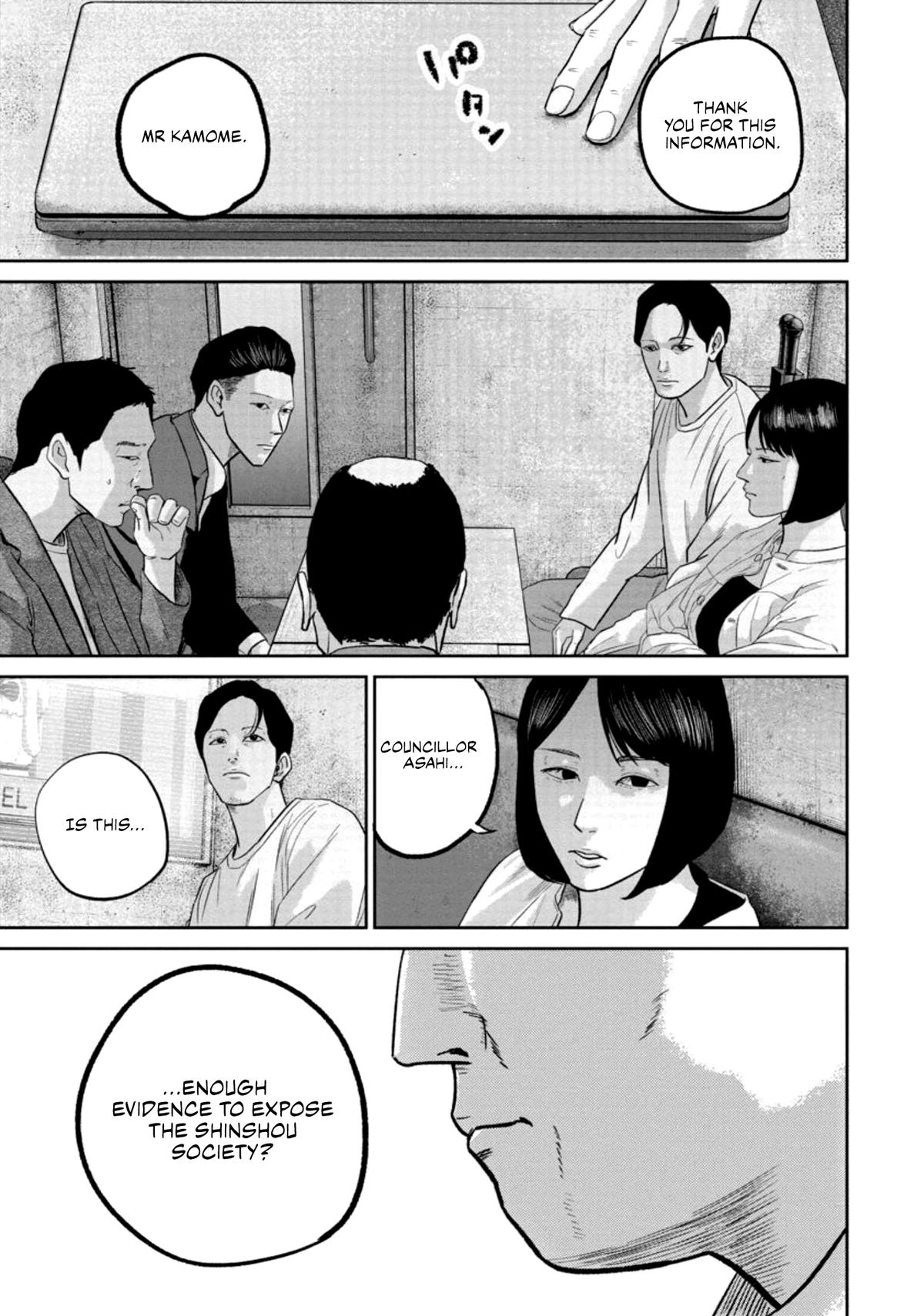 Smile Chapter 32 page 3 - 