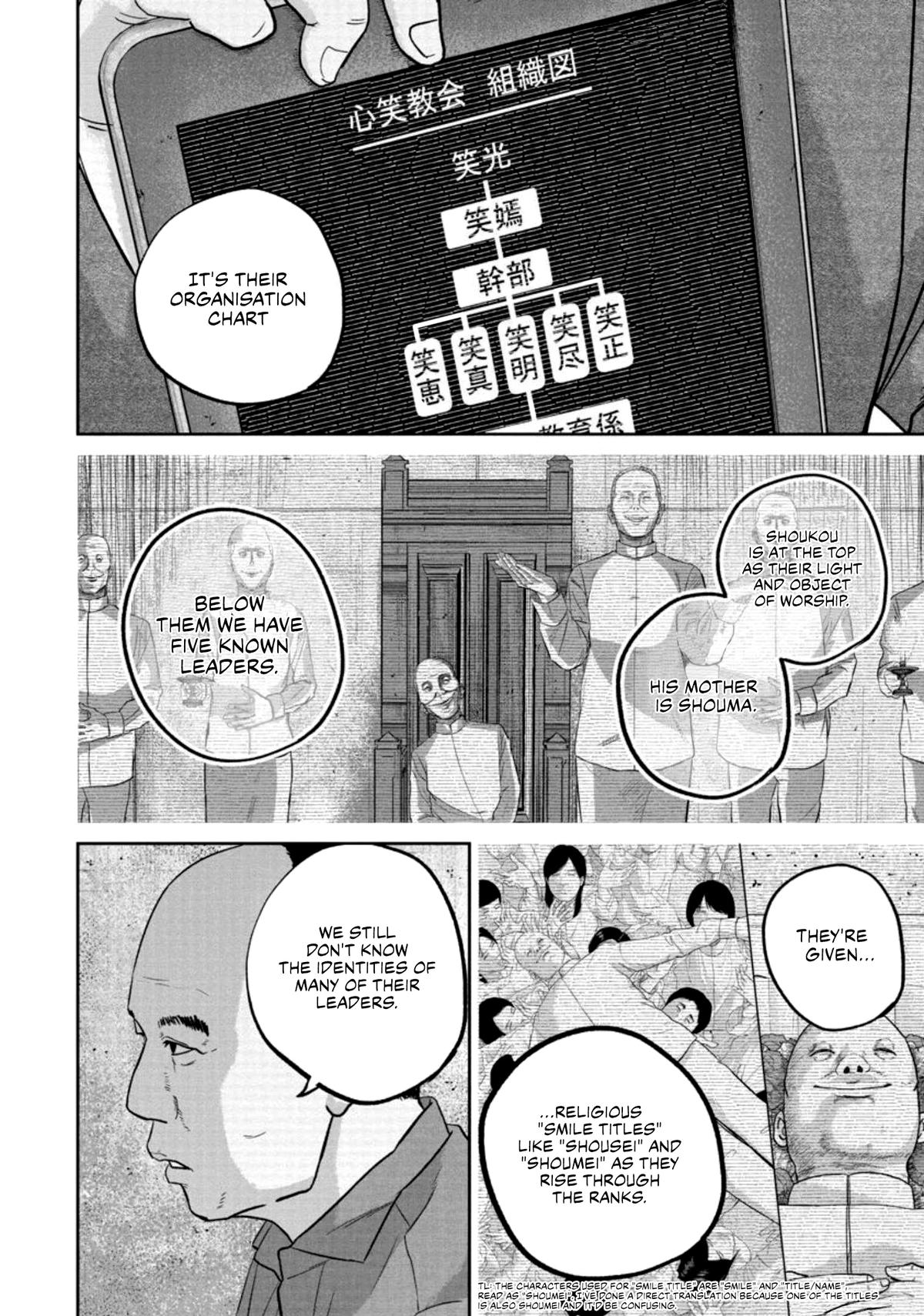 Smile Chapter 32 page 8 - 