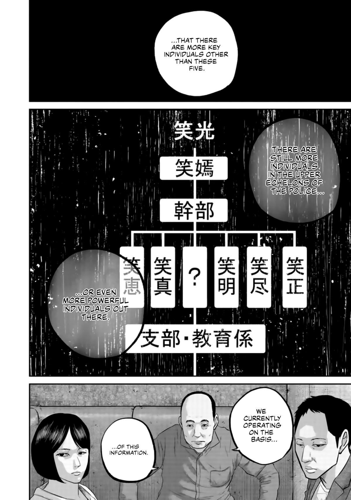 Smile Chapter 33 page 11 - 