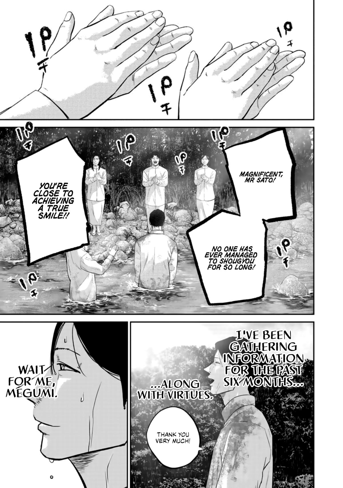 Smile Chapter 33 page 17 - 