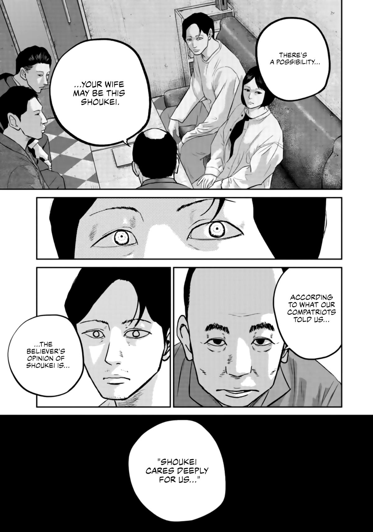 Smile Chapter 33 page 4 - 