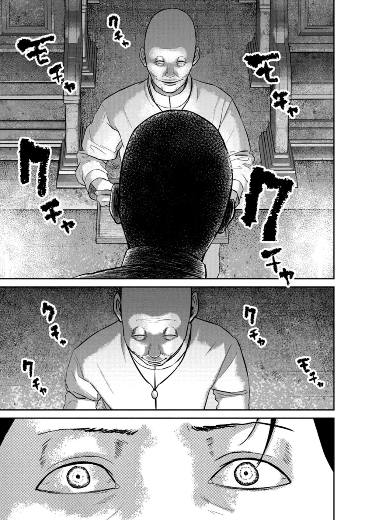 Smile Chapter 33 page 6 - 
