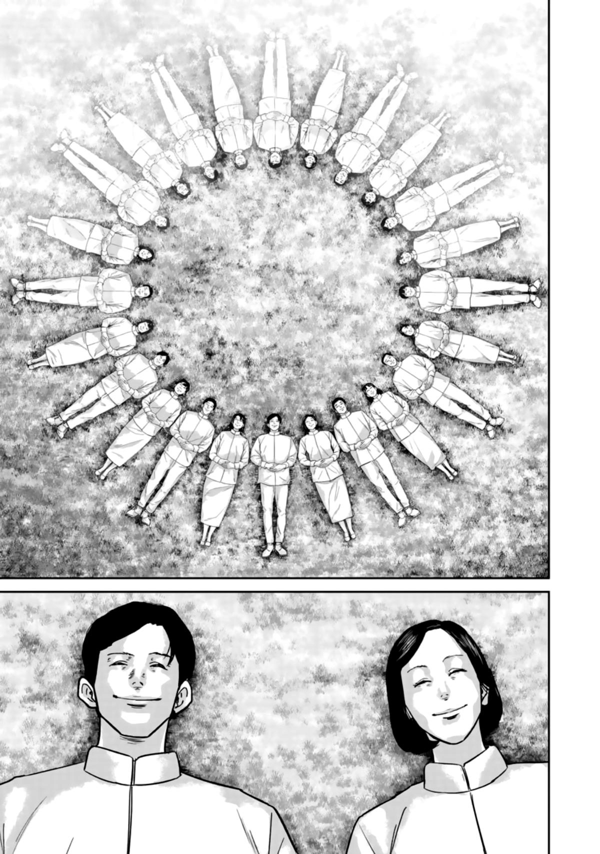 Smile Chapter 34 page 13 - 