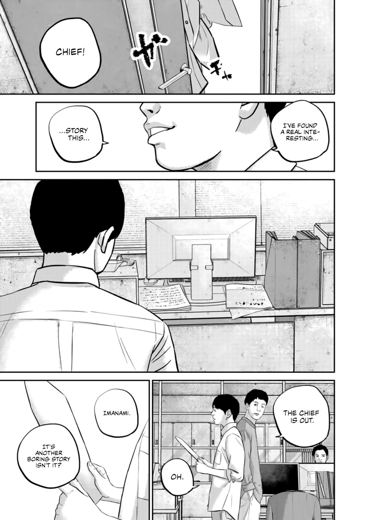 Smile Chapter 35 page 1 - 