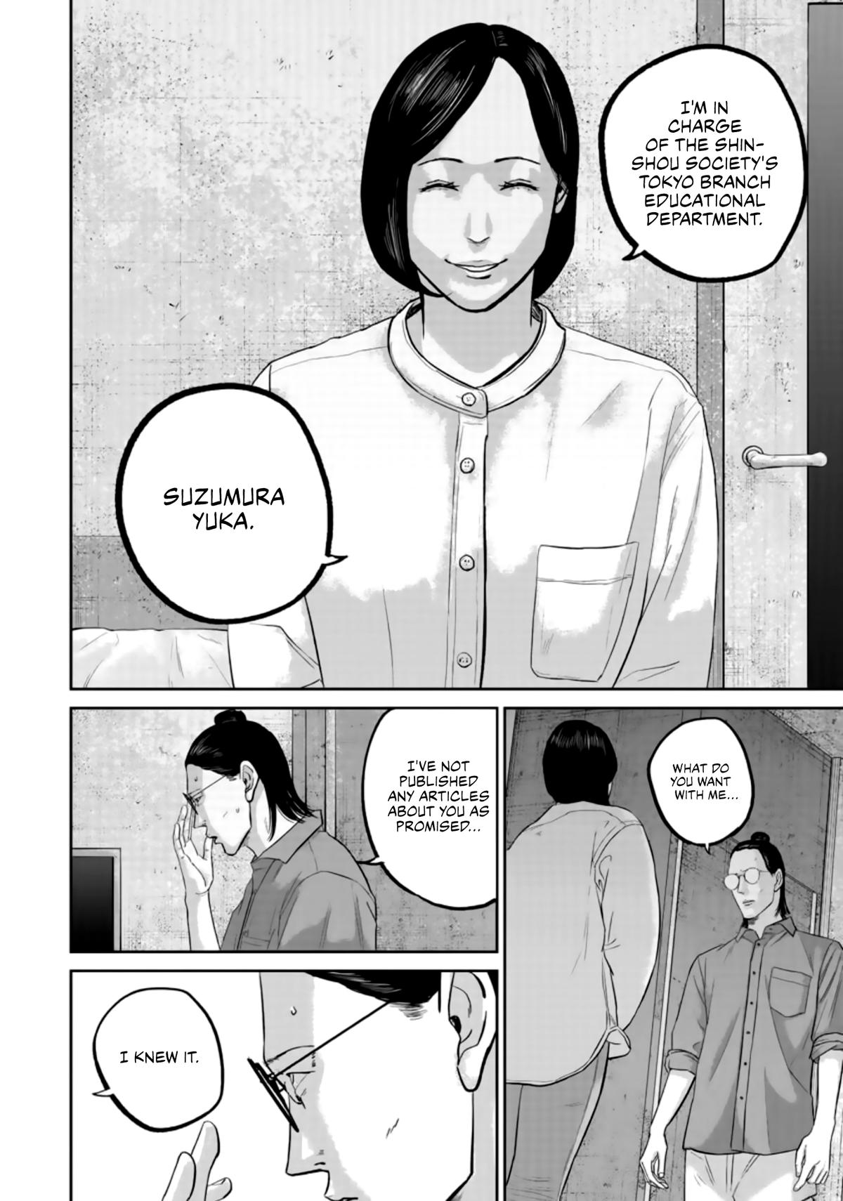 Smile Chapter 35 page 14 - 