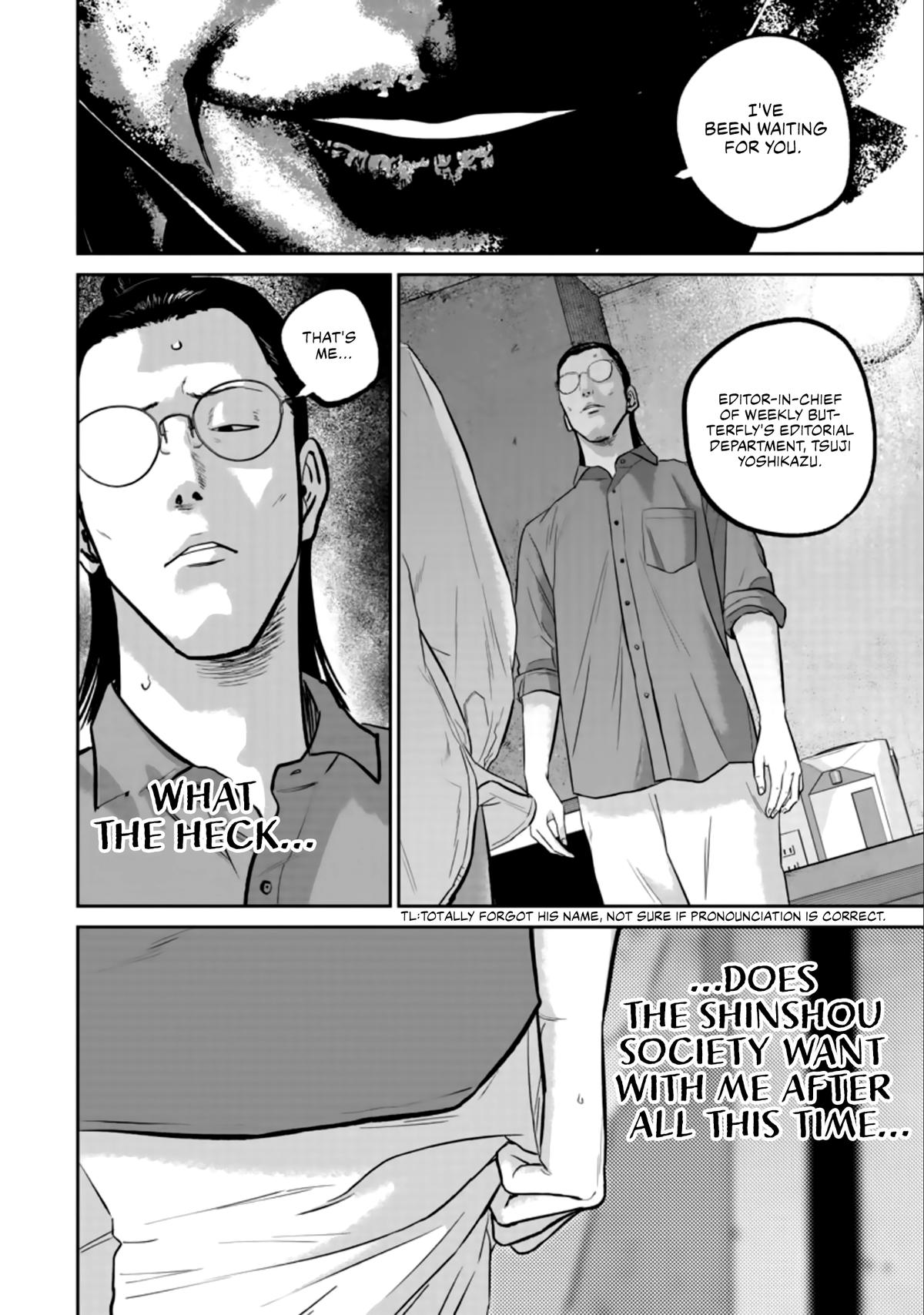 Smile Chapter 35 page 4 - 
