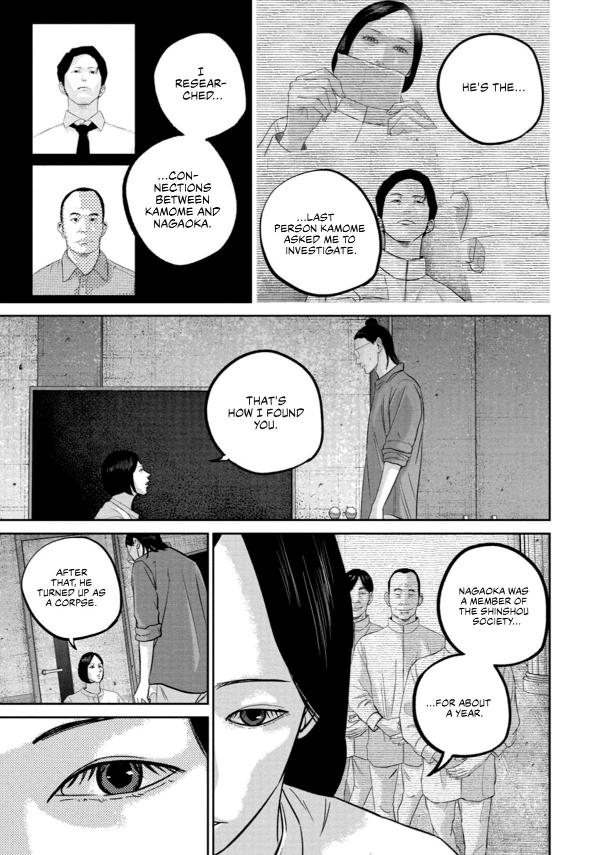 Smile Chapter 36 page 7 - 