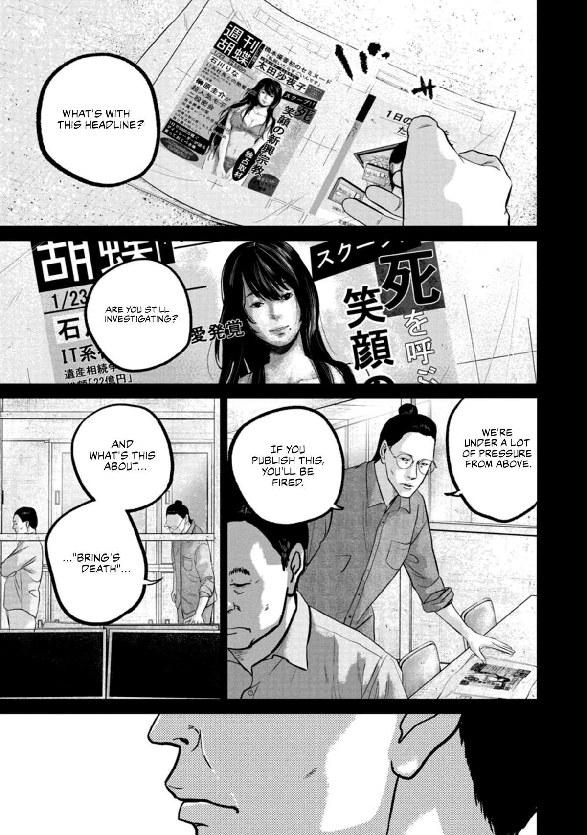 Smile Chapter 37 page 11 - 