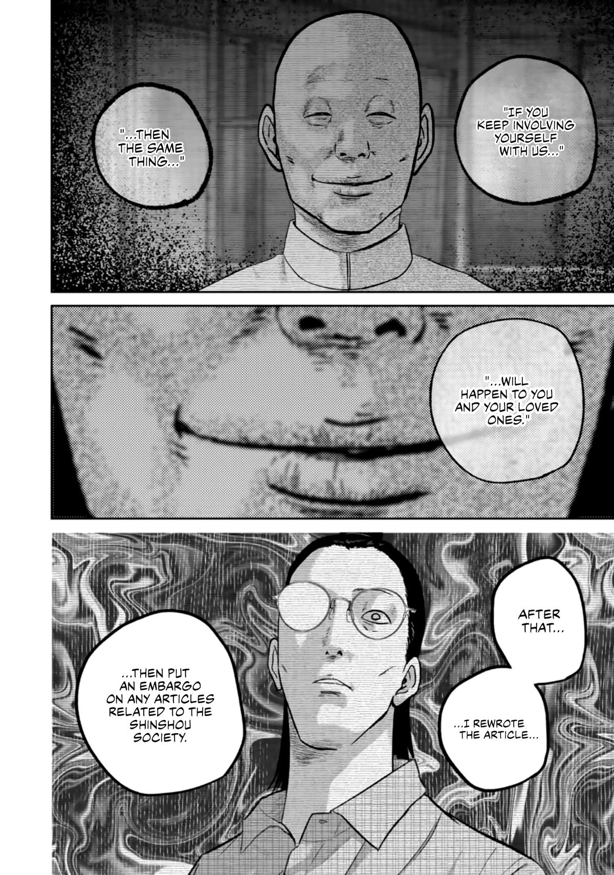 Smile Chapter 37 page 16 - 