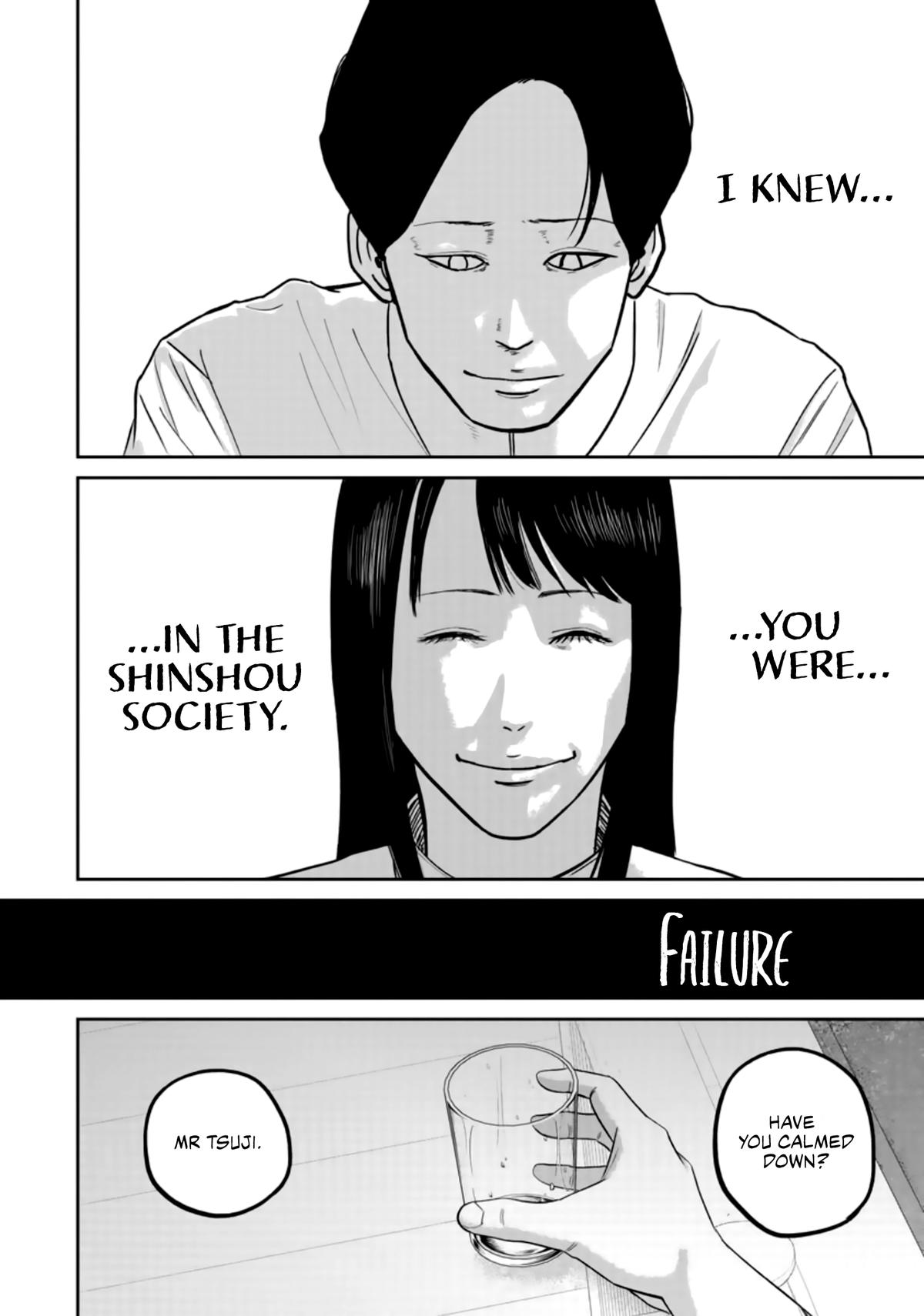 Smile Chapter 37 page 6 - 