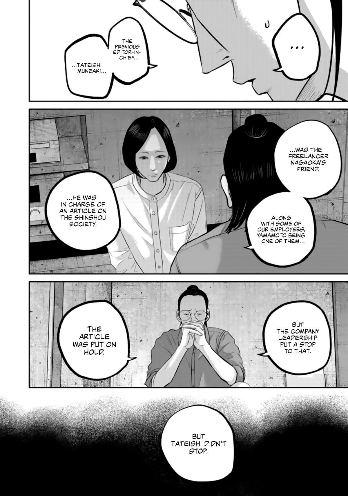 Smile Chapter 37 page 10 - 