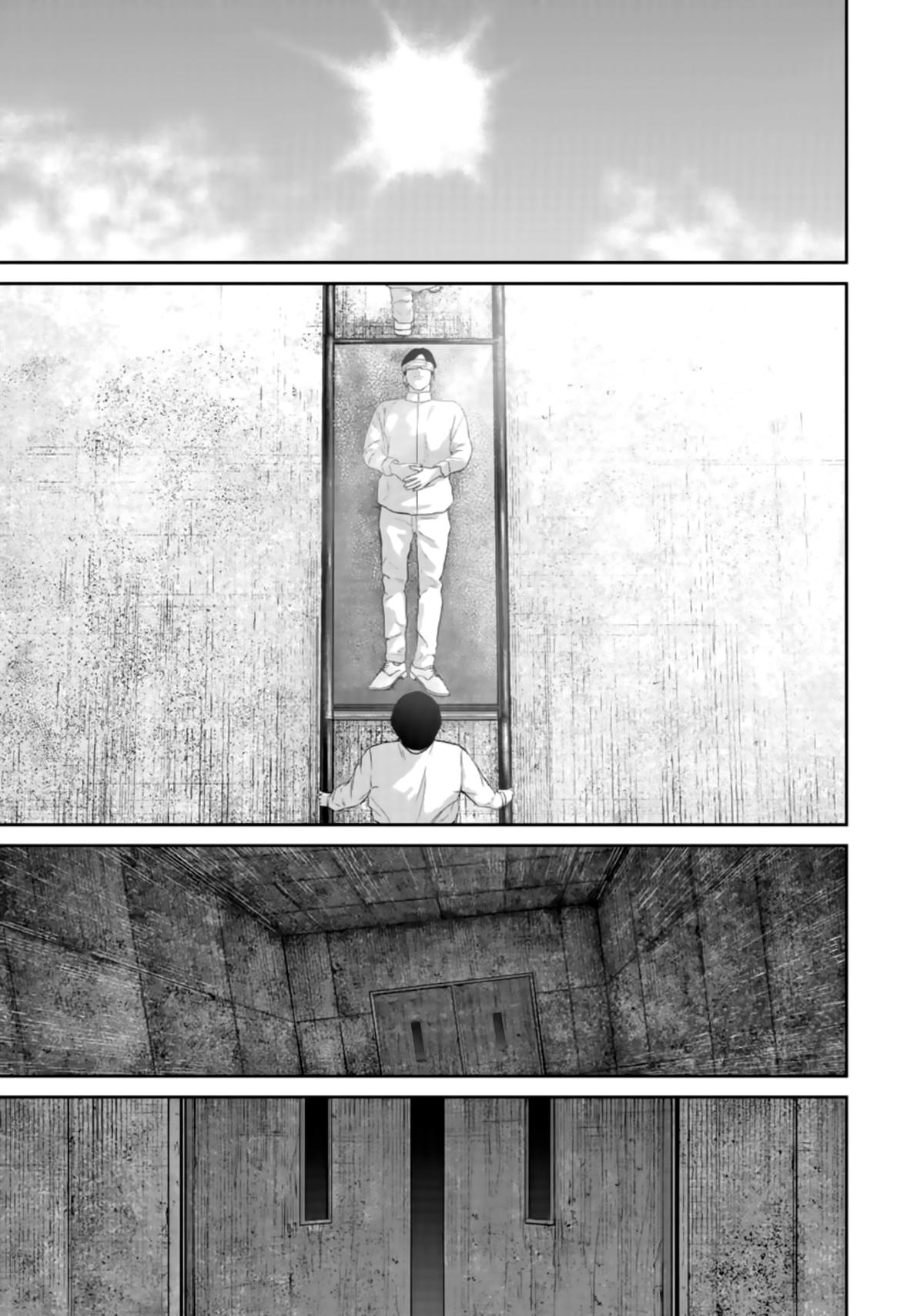 Smile Chapter 39 page 17 - 