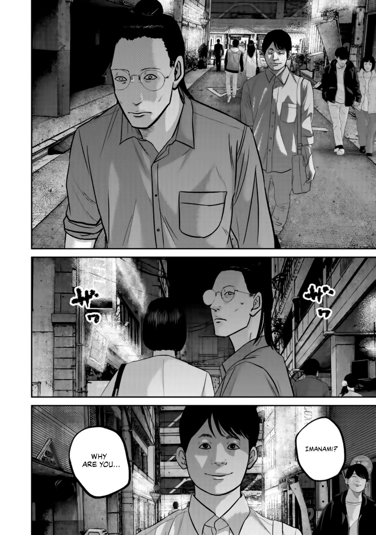 Smile Chapter 39 page 6 - 