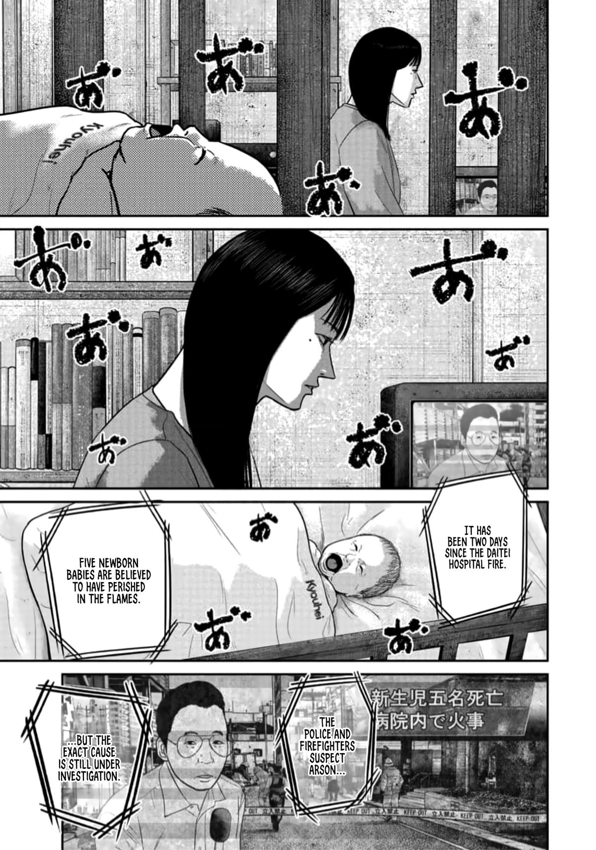 Smile Chapter 40 page 9 - 