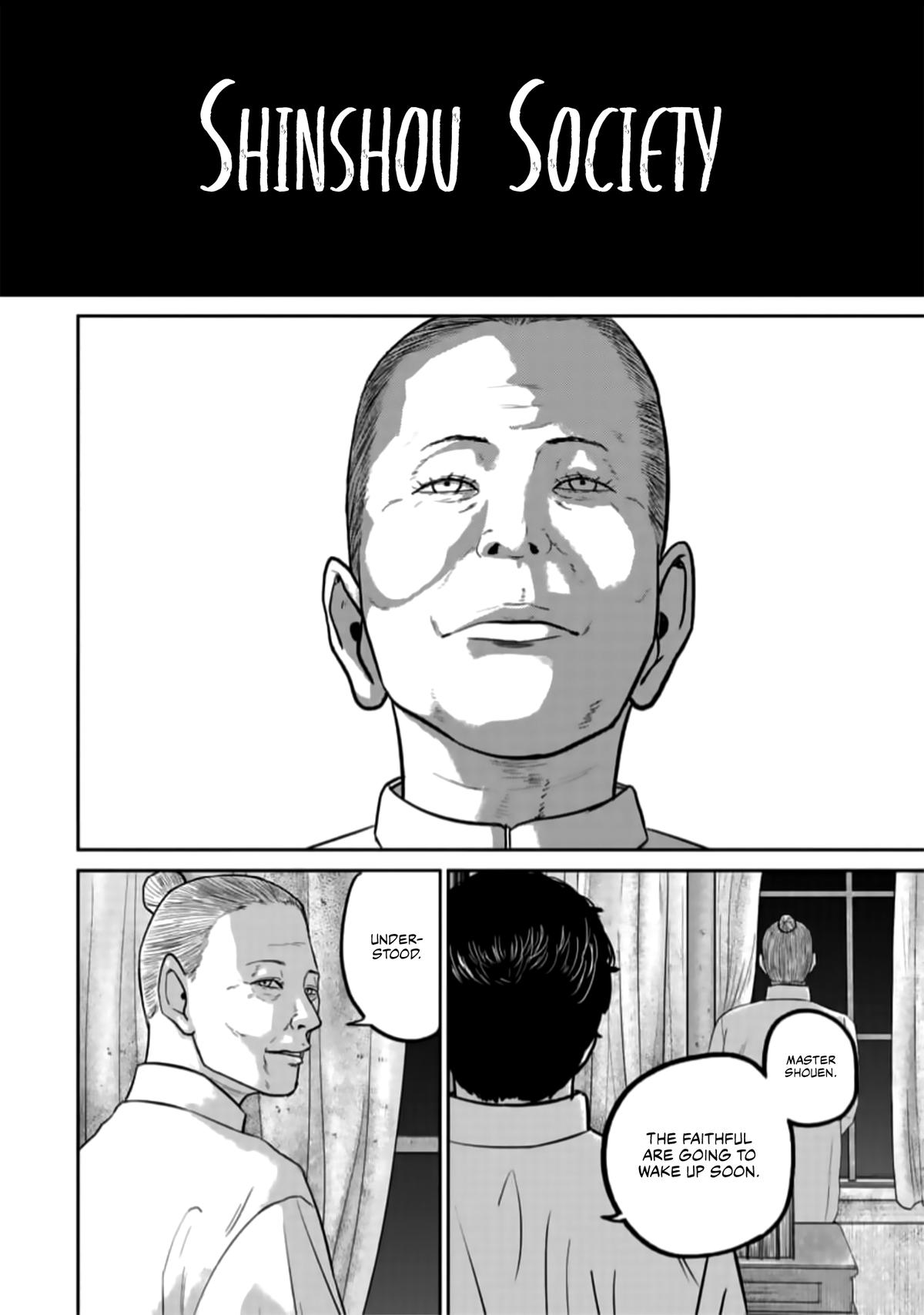 Smile Chapter 41 page 17 - 