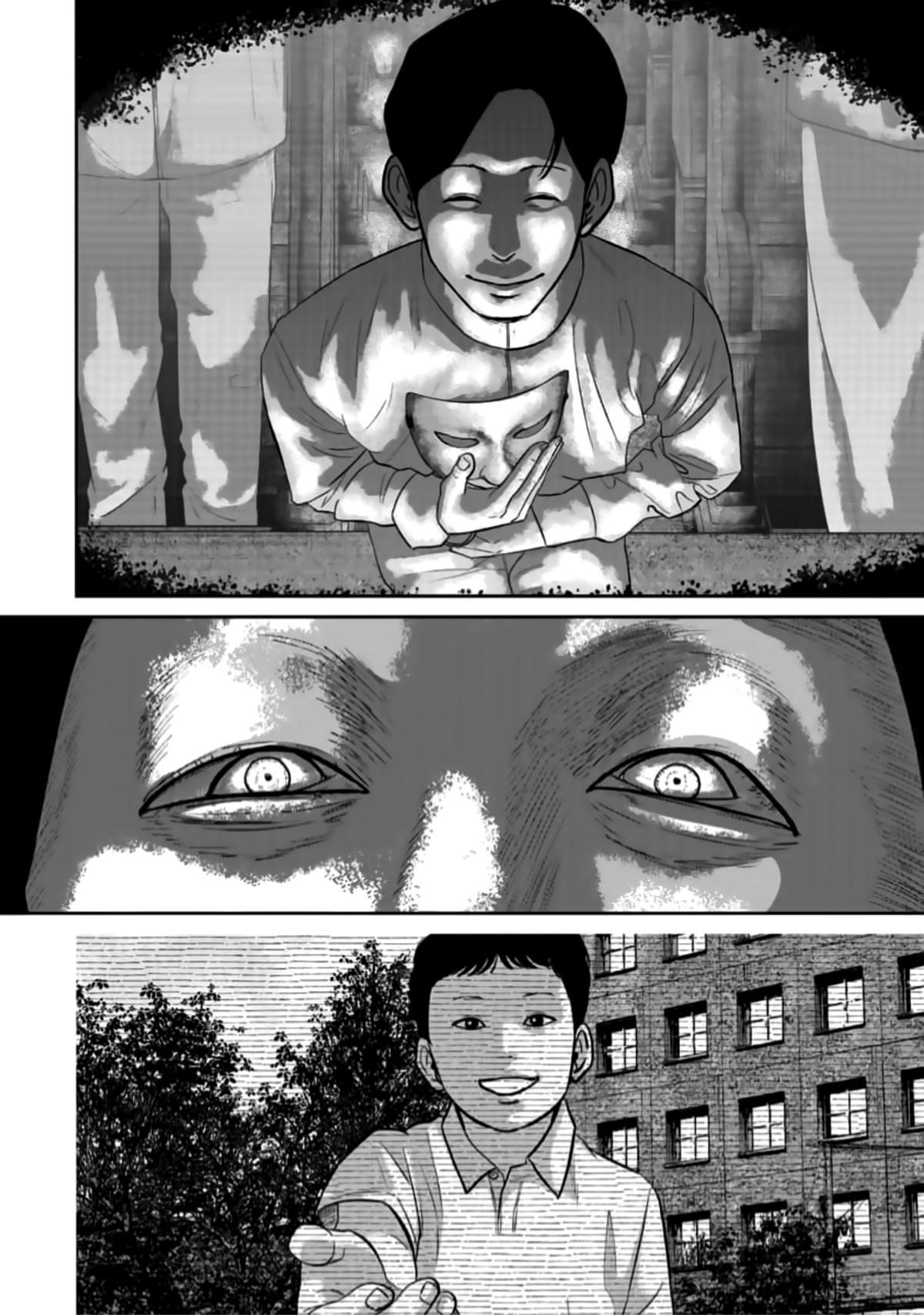 Smile Chapter 42 page 13 - 