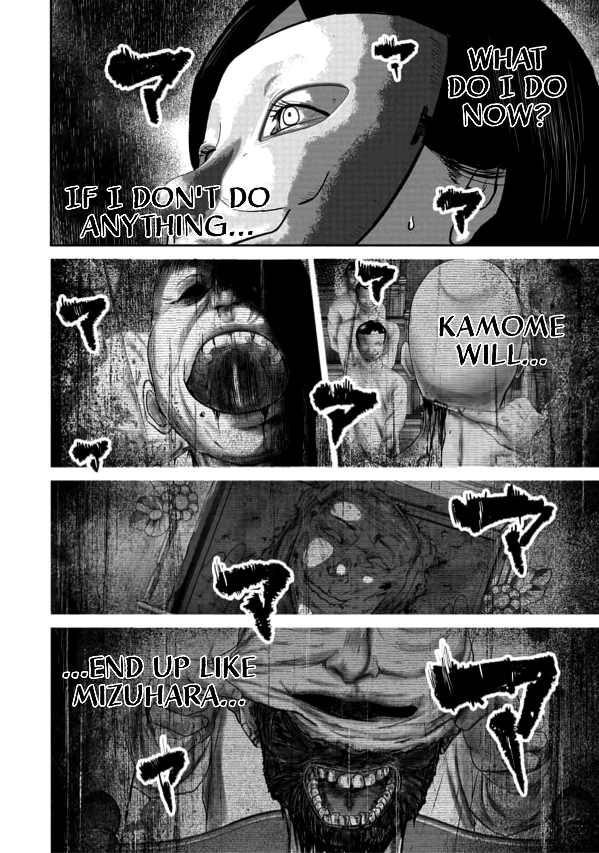Smile Chapter 42 page 17 - 
