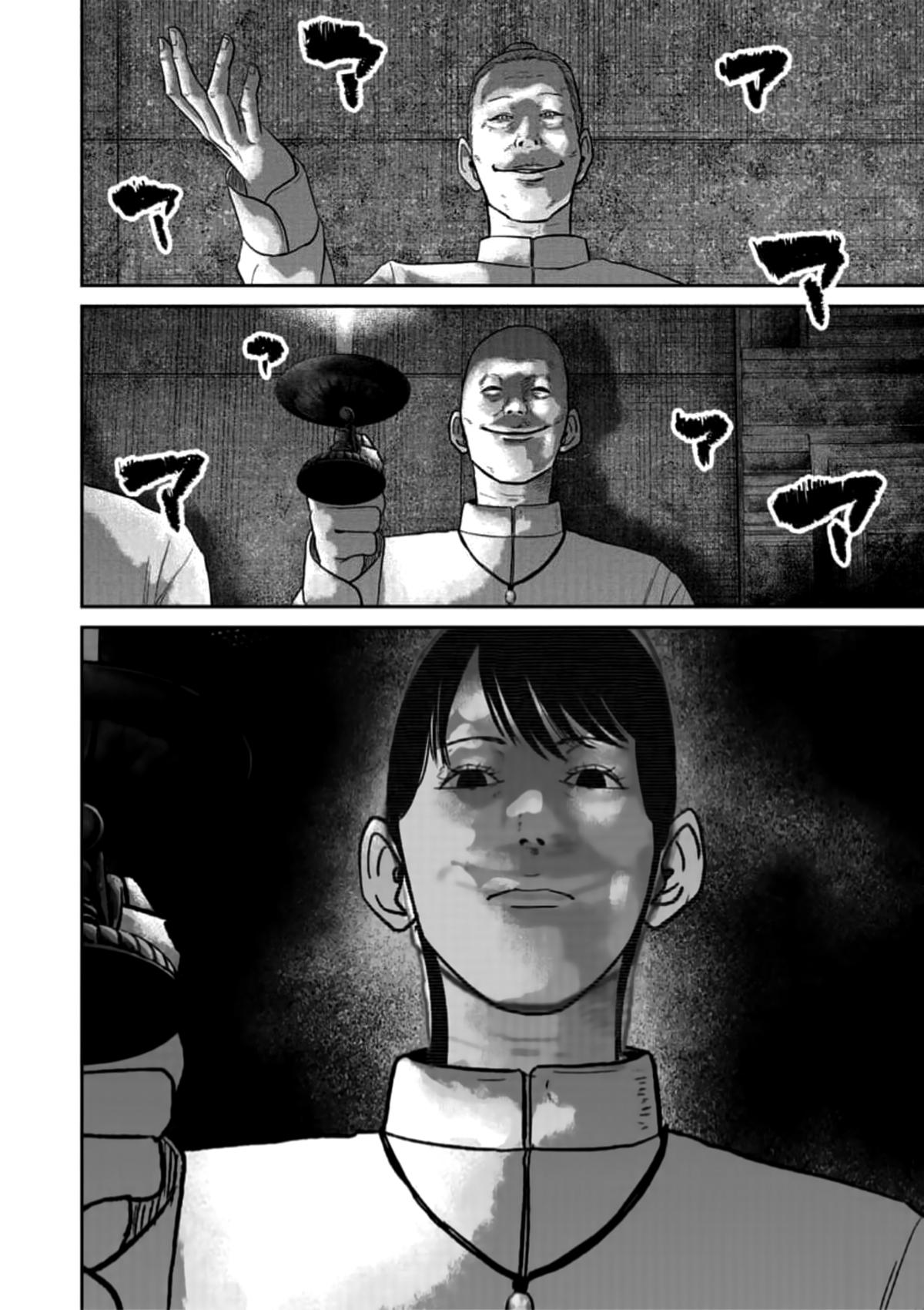 Smile Chapter 42 page 19 - 