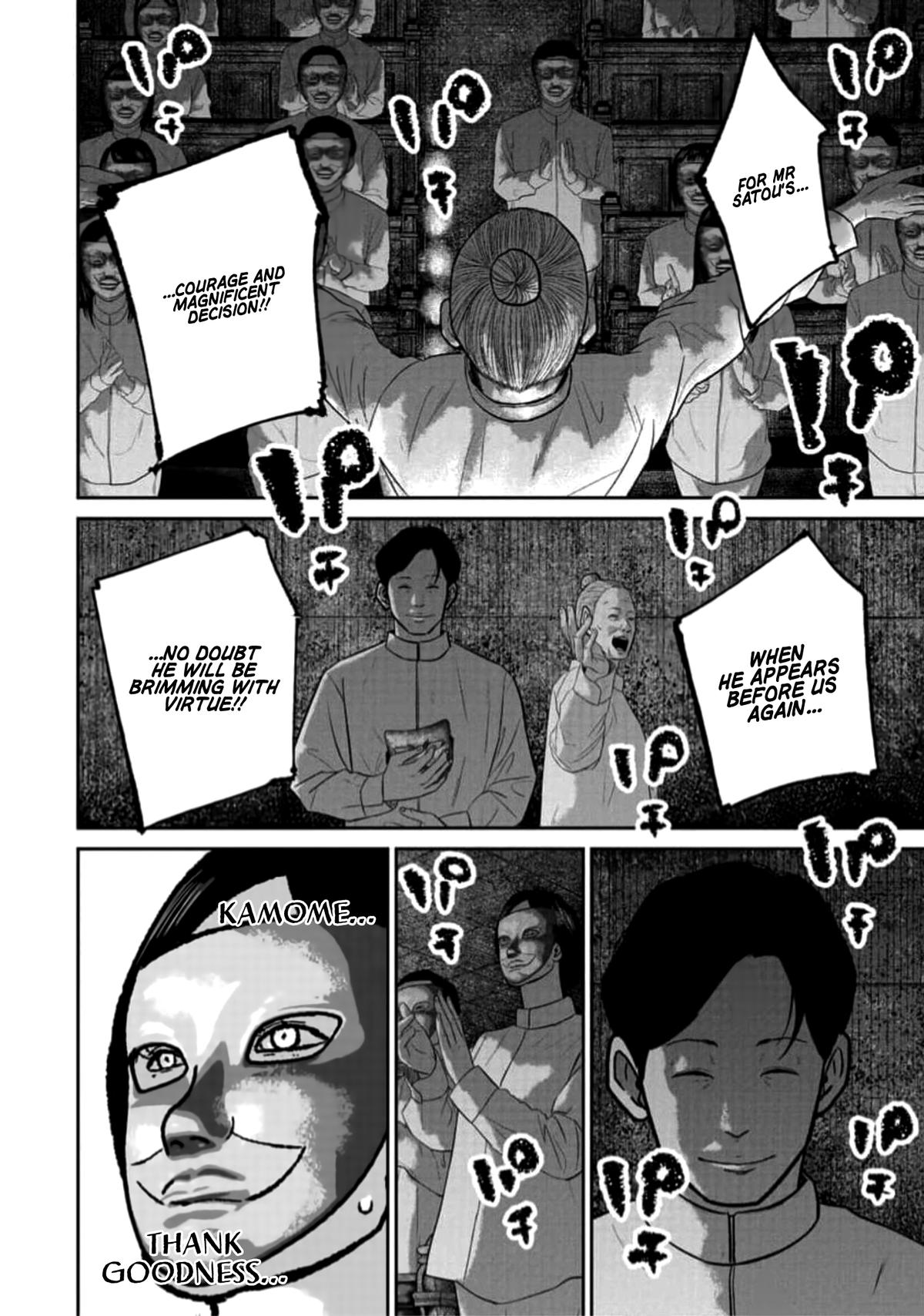 Smile Chapter 43 page 12 - 