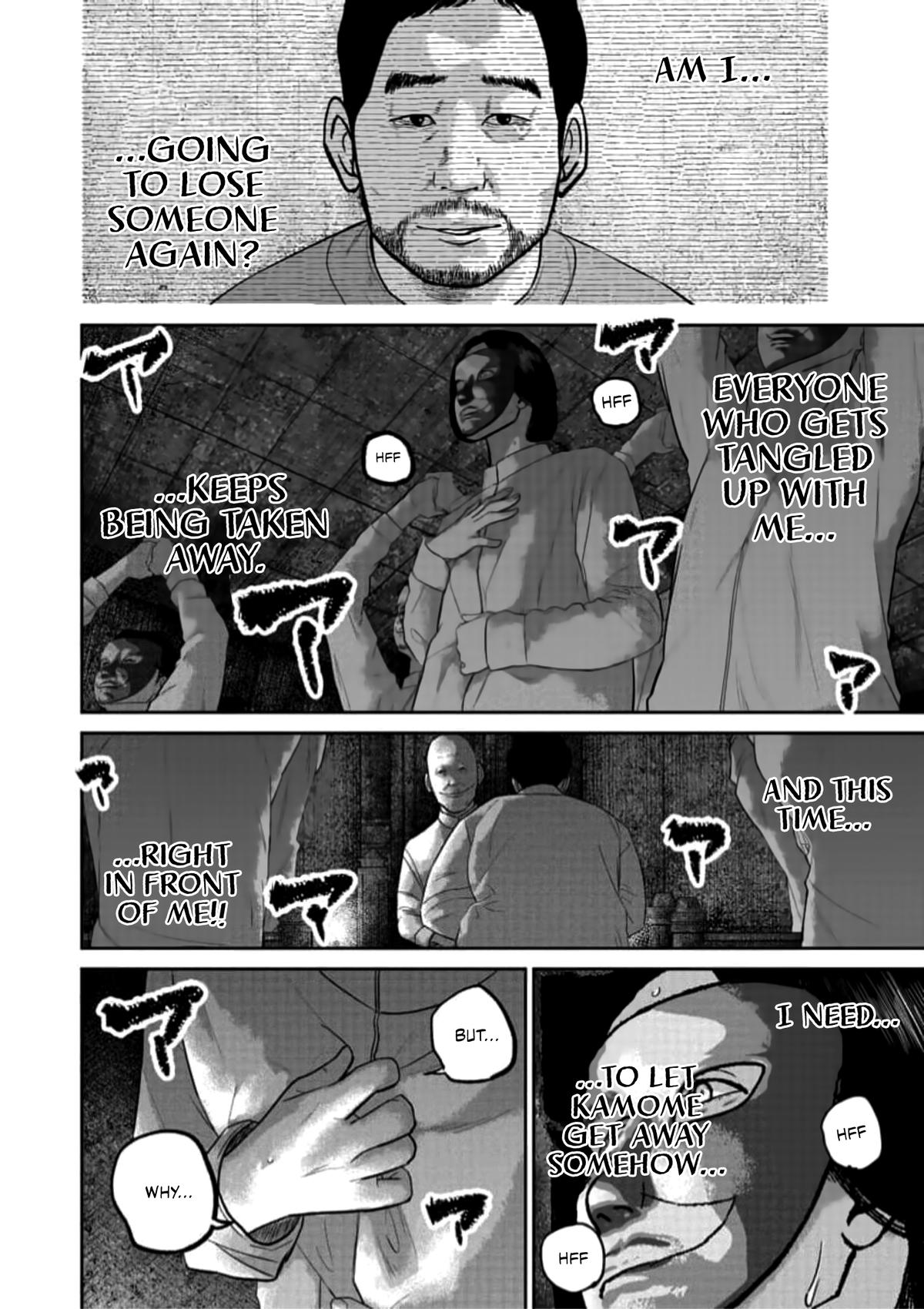 Smile Chapter 43 page 4 - 