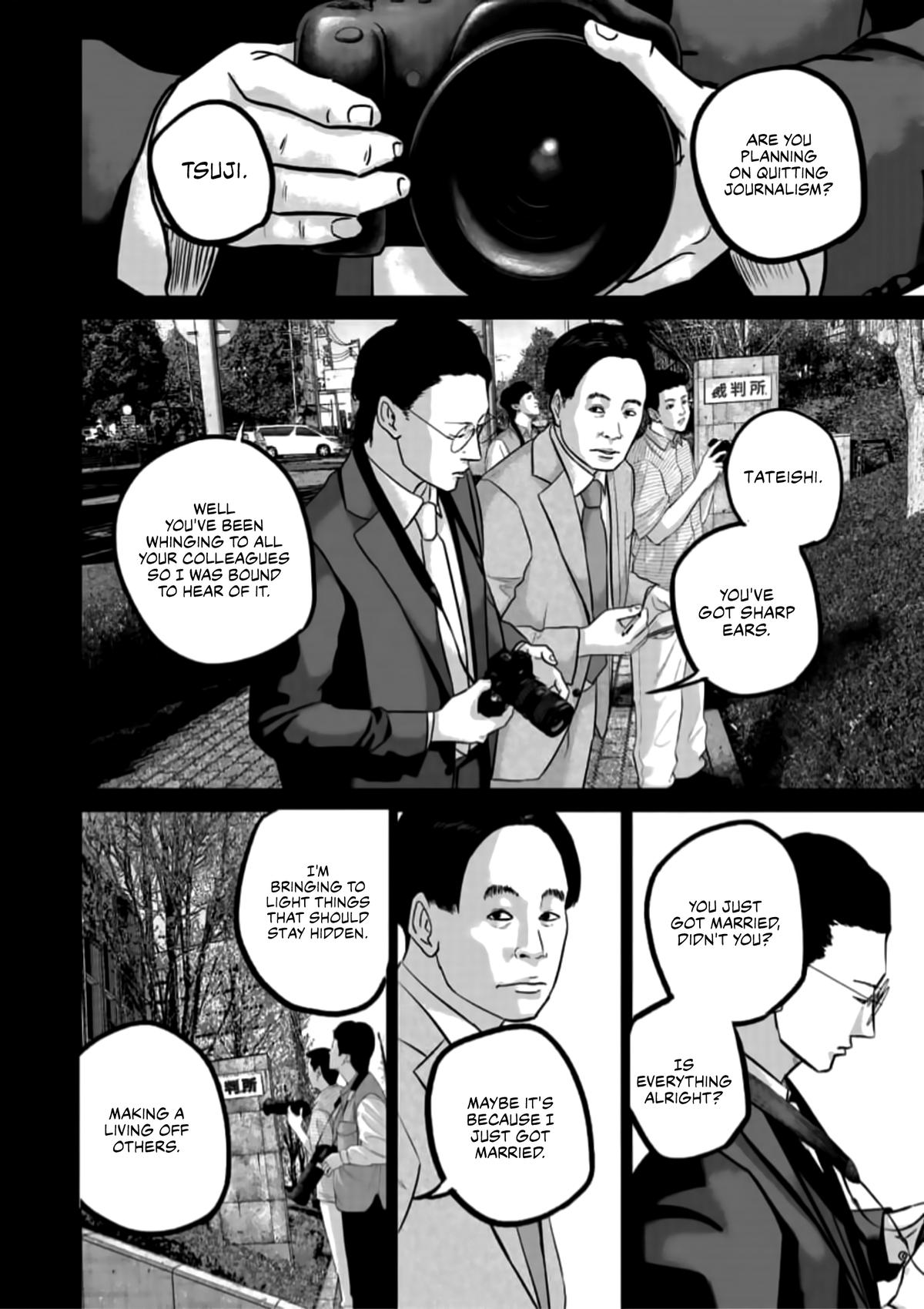 Smile Chapter 44 page 14 - 