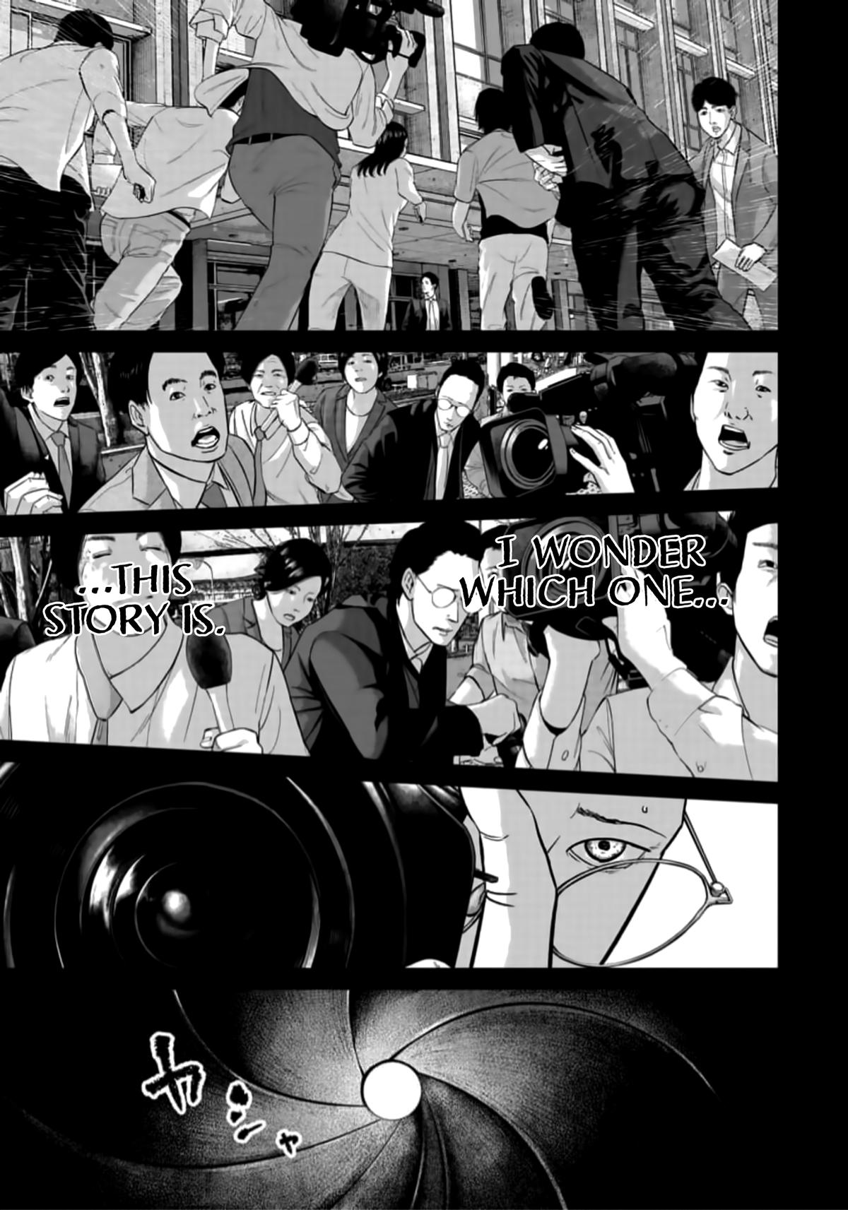 Smile Chapter 44 page 17 - 