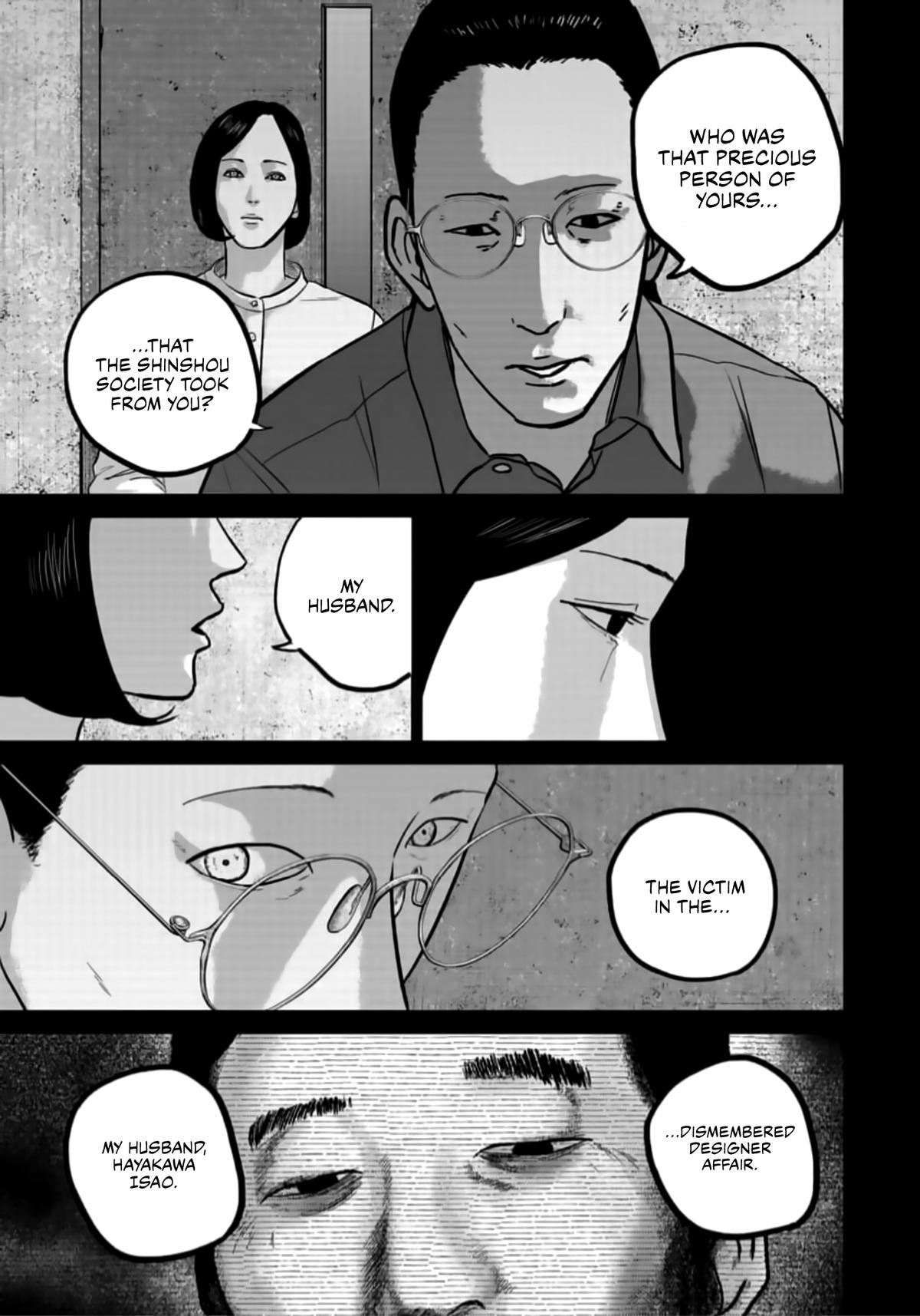 Smile Chapter 44 page 3 - 