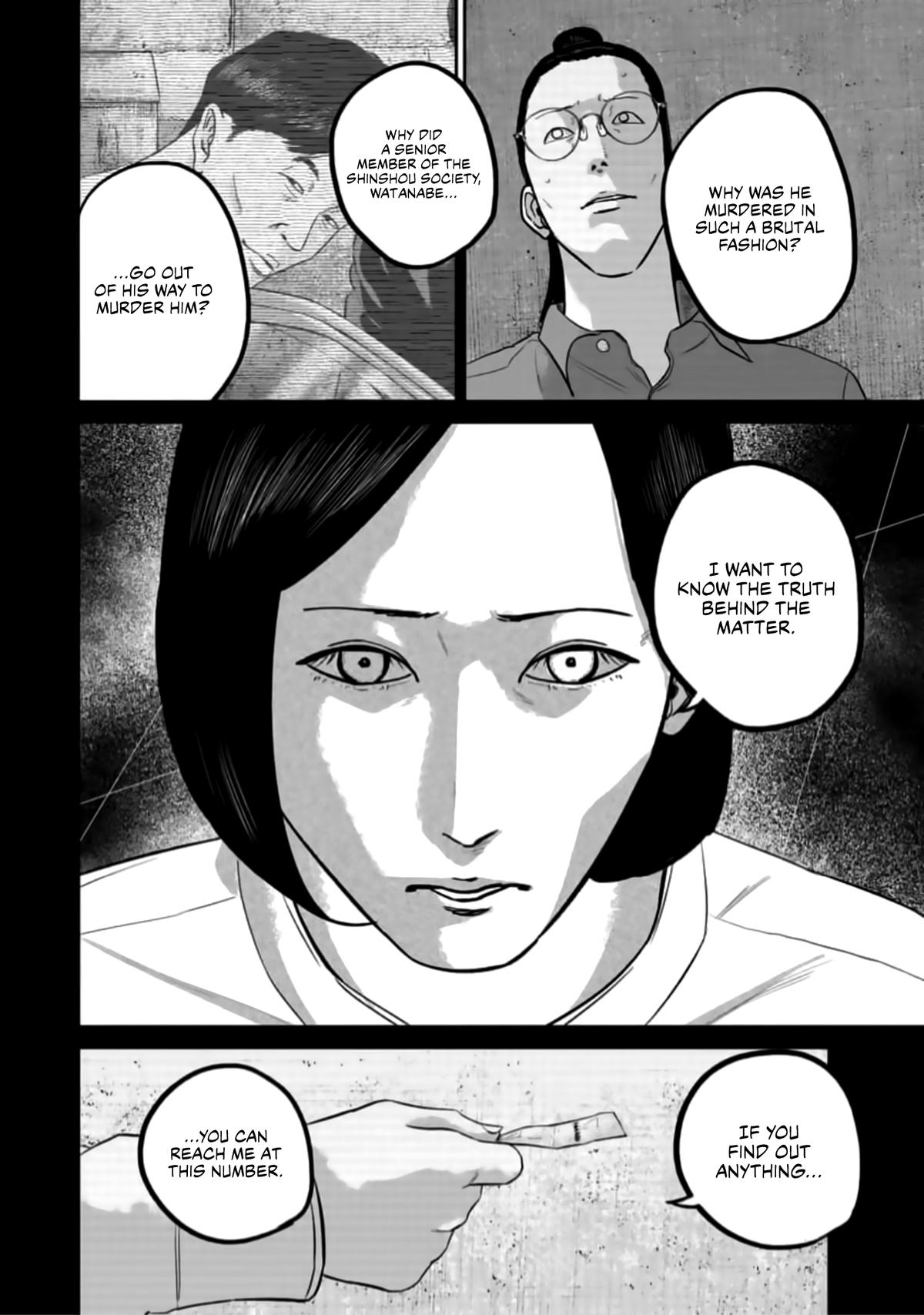 Smile Chapter 44 page 4 - 