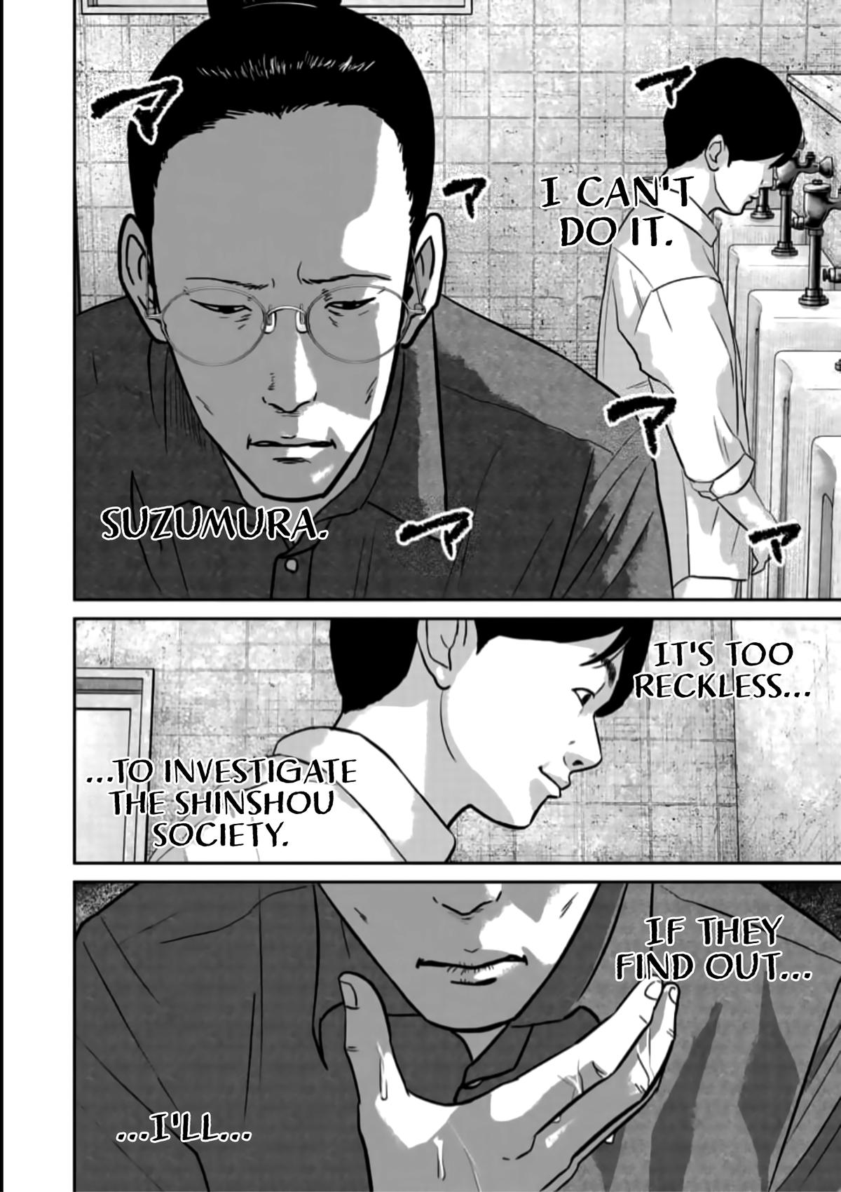 Smile Chapter 44 page 8 - 