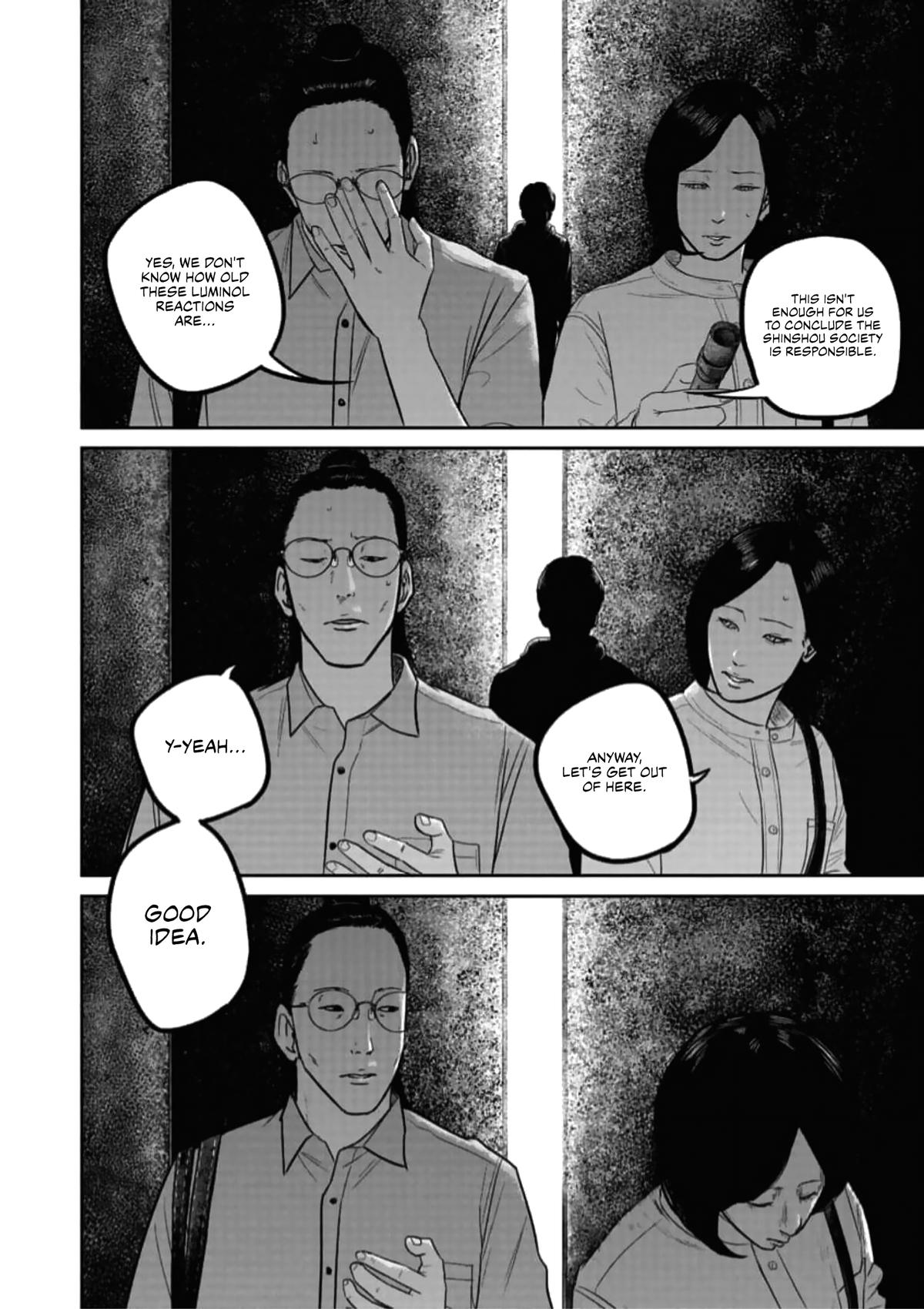 Smile Chapter 47 page 16 - 