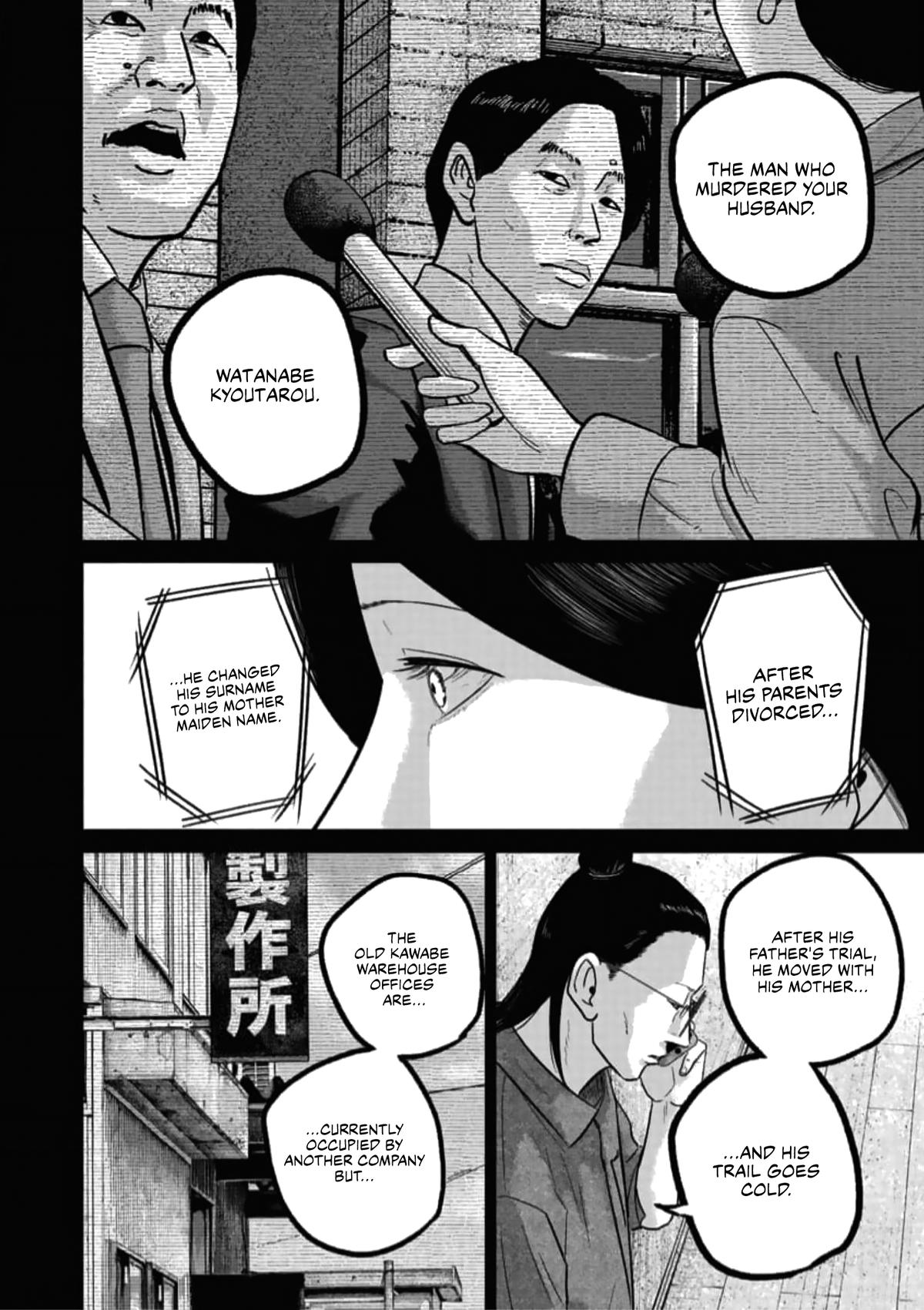 Smile Chapter 47 page 8 - 
