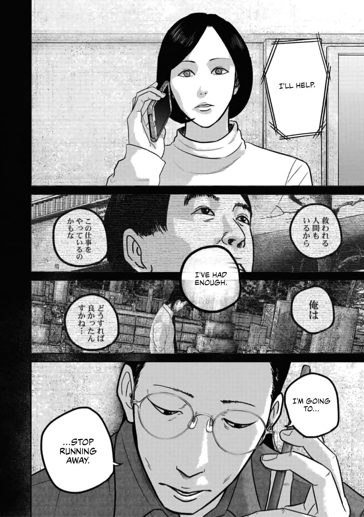 Smile Chapter 47 page 10 - 