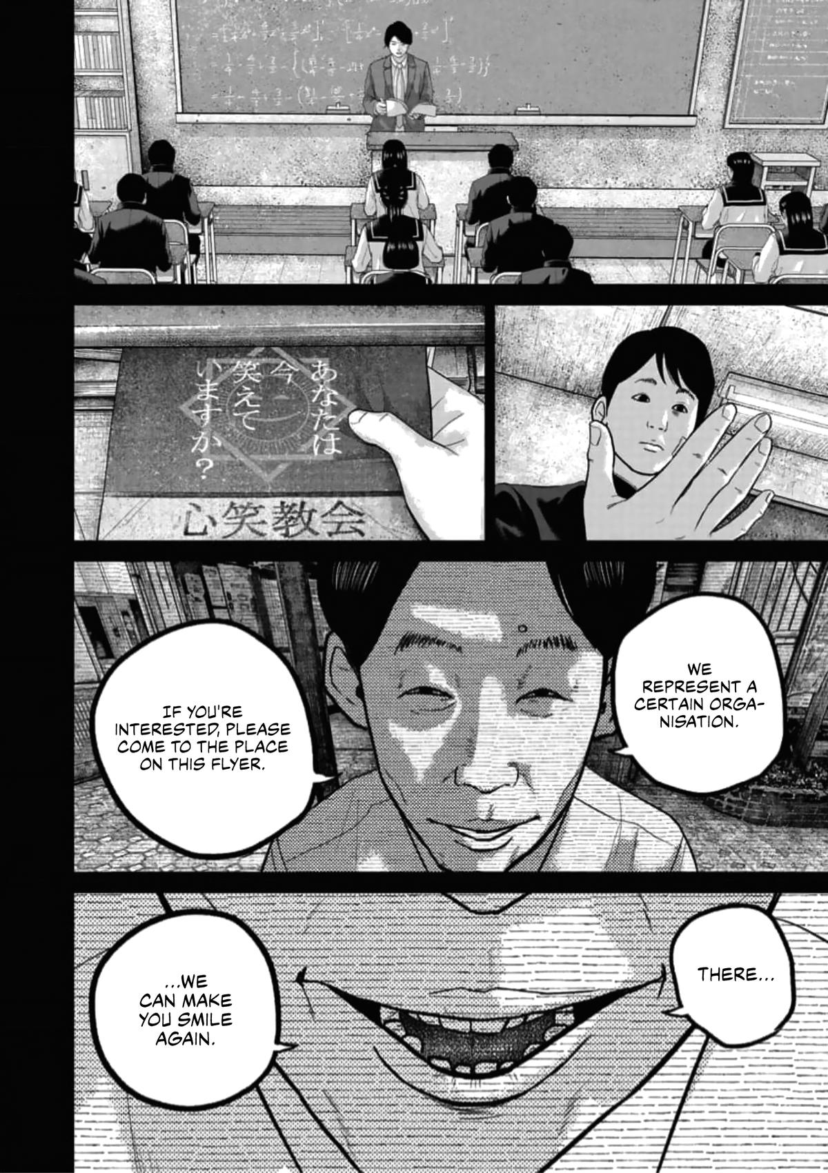 Smile Chapter 48 page 12 - 